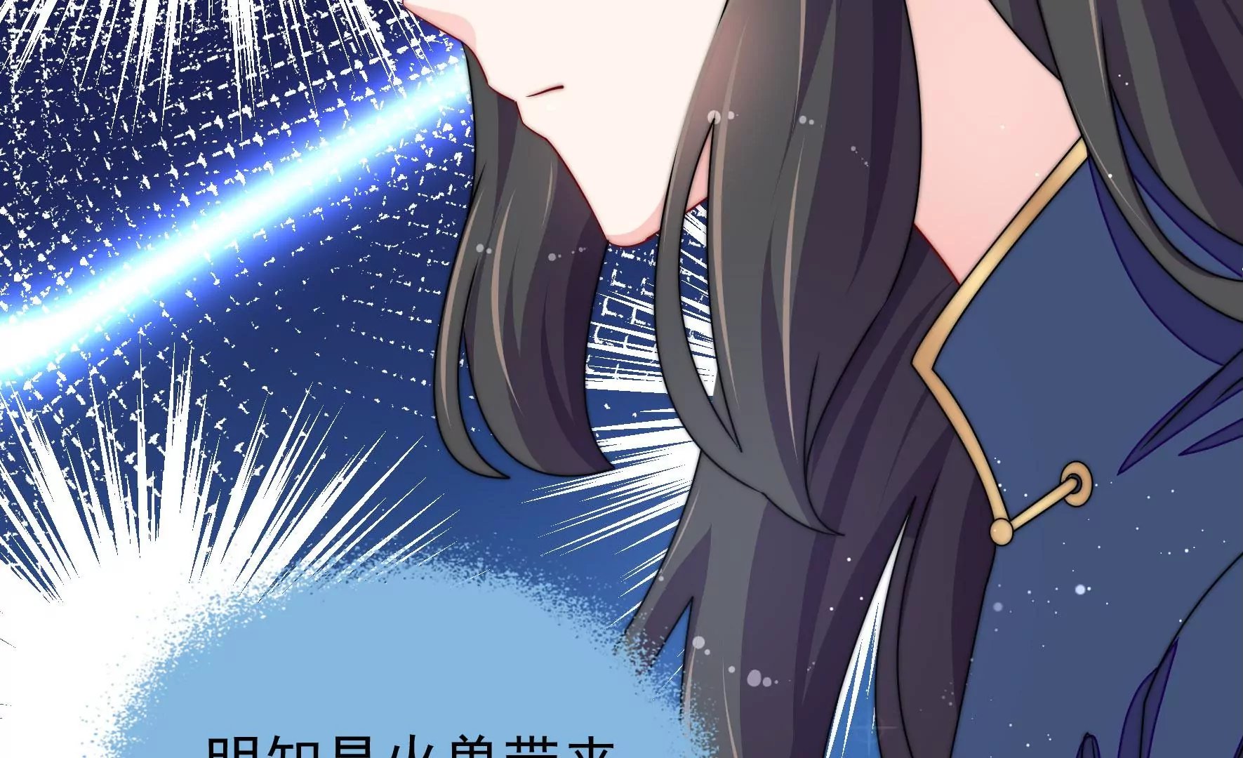 第26话 启程白鹭