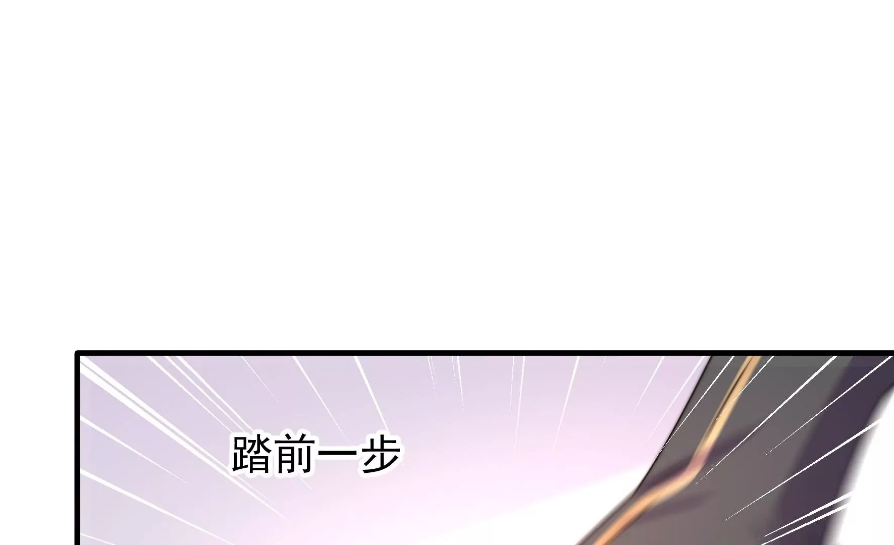 第26话 启程白鹭