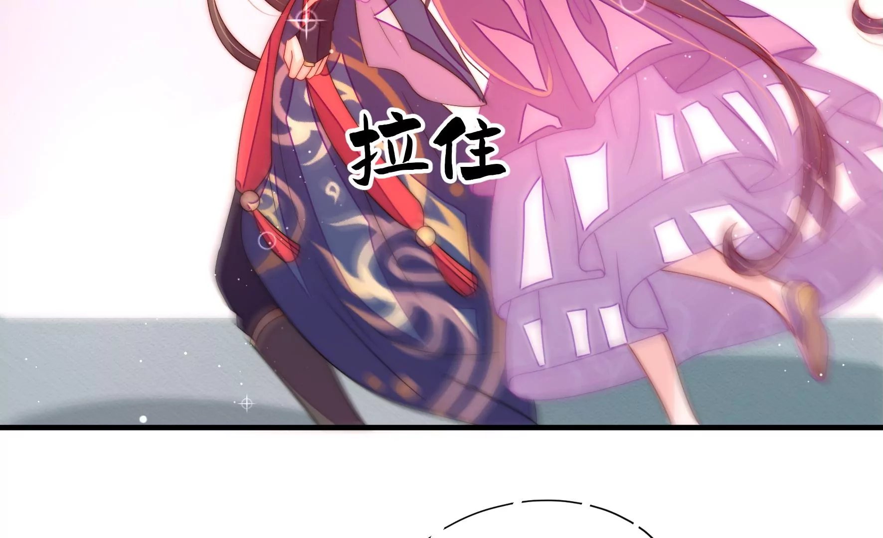 第26话 启程白鹭