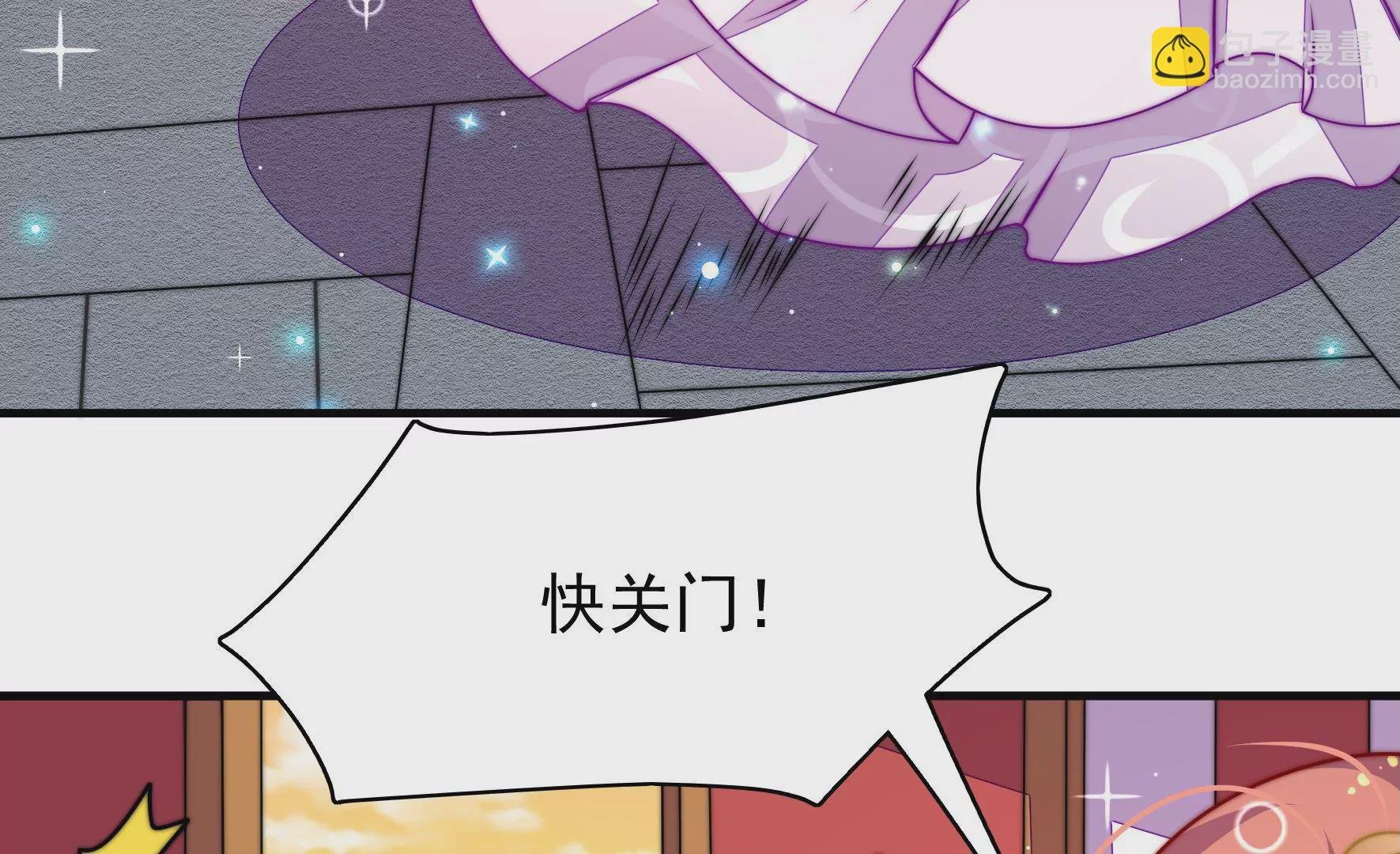 第26话 启程白鹭