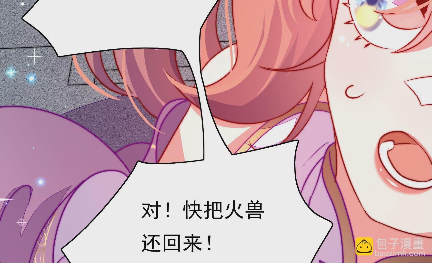 第26话 启程白鹭