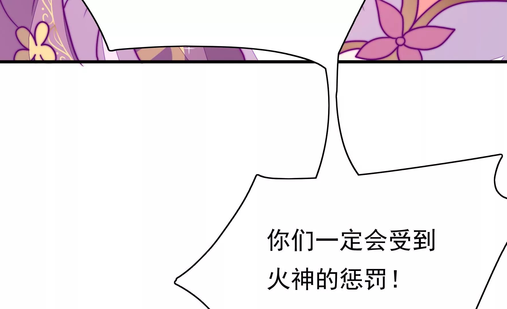 第26话 启程白鹭
