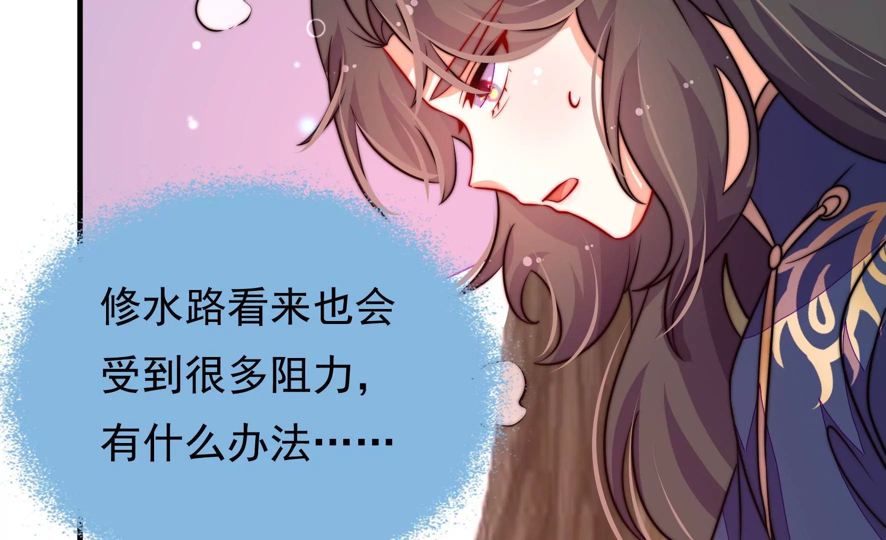 第26话 启程白鹭