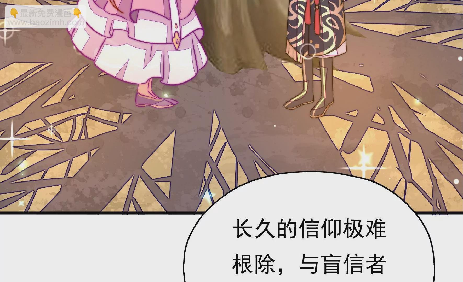 第26话 启程白鹭