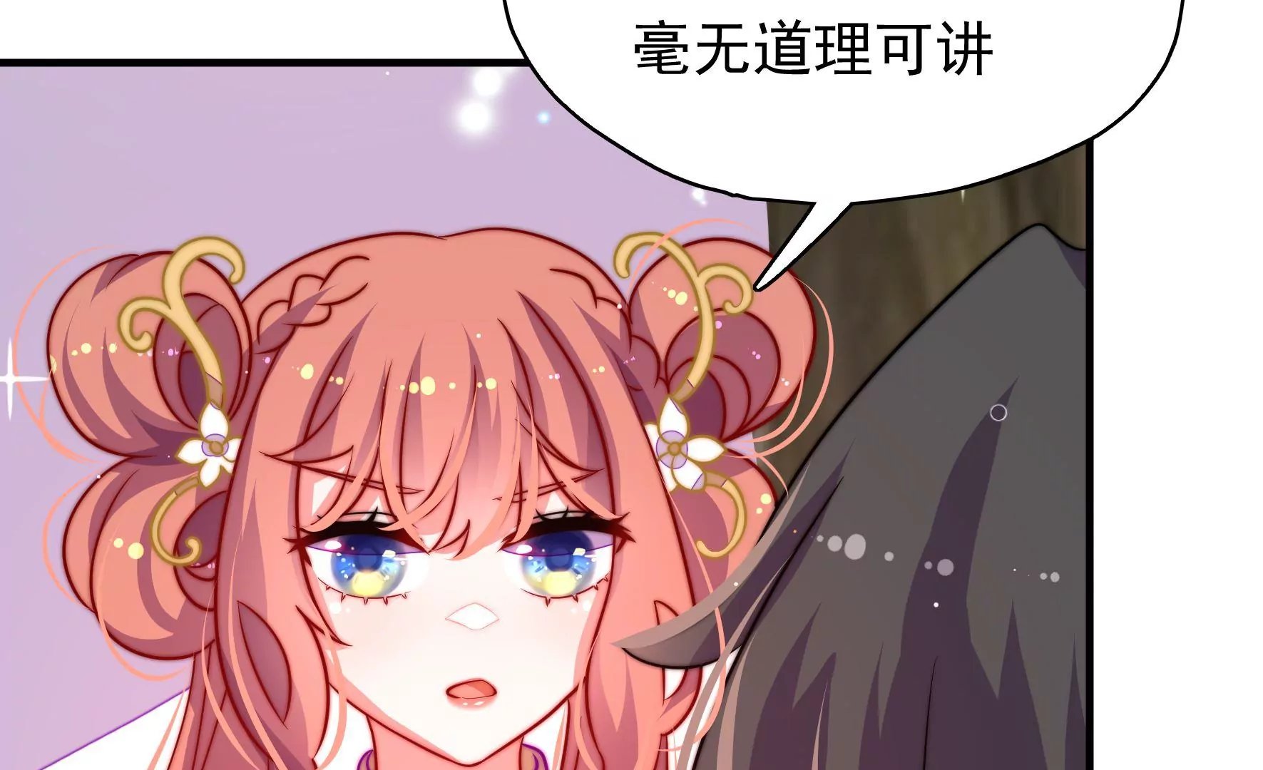 第26话 启程白鹭