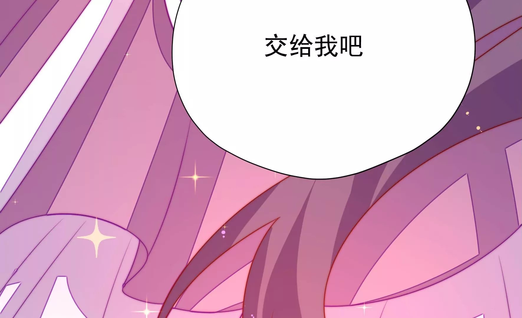 第26话 启程白鹭