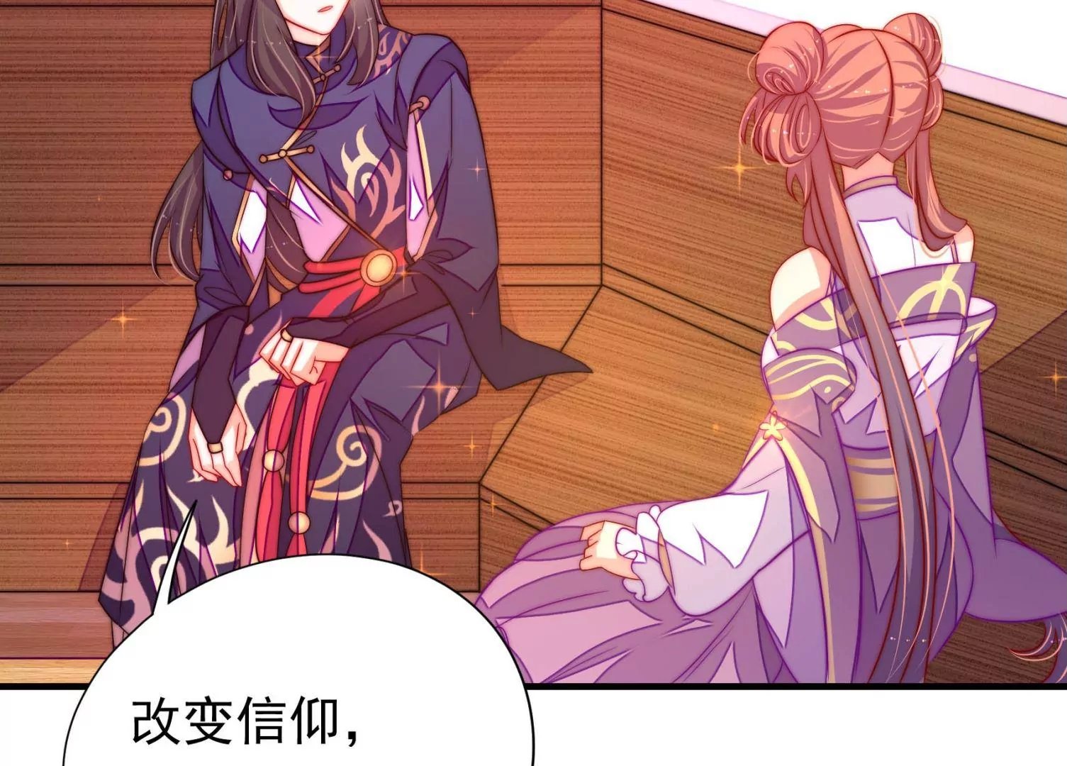 第26话 启程白鹭