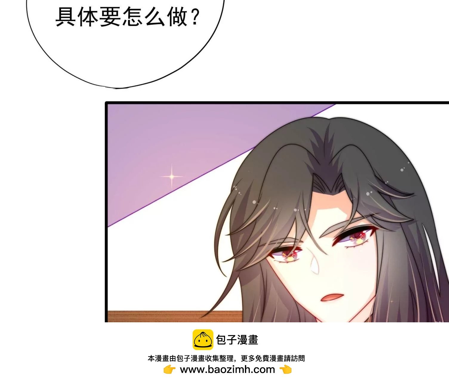 第26话 启程白鹭