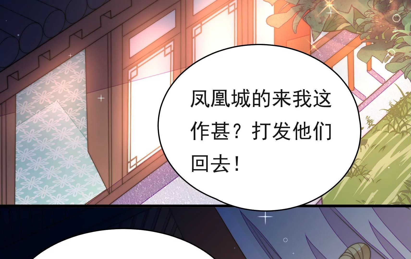 第27话 江觉的心头结