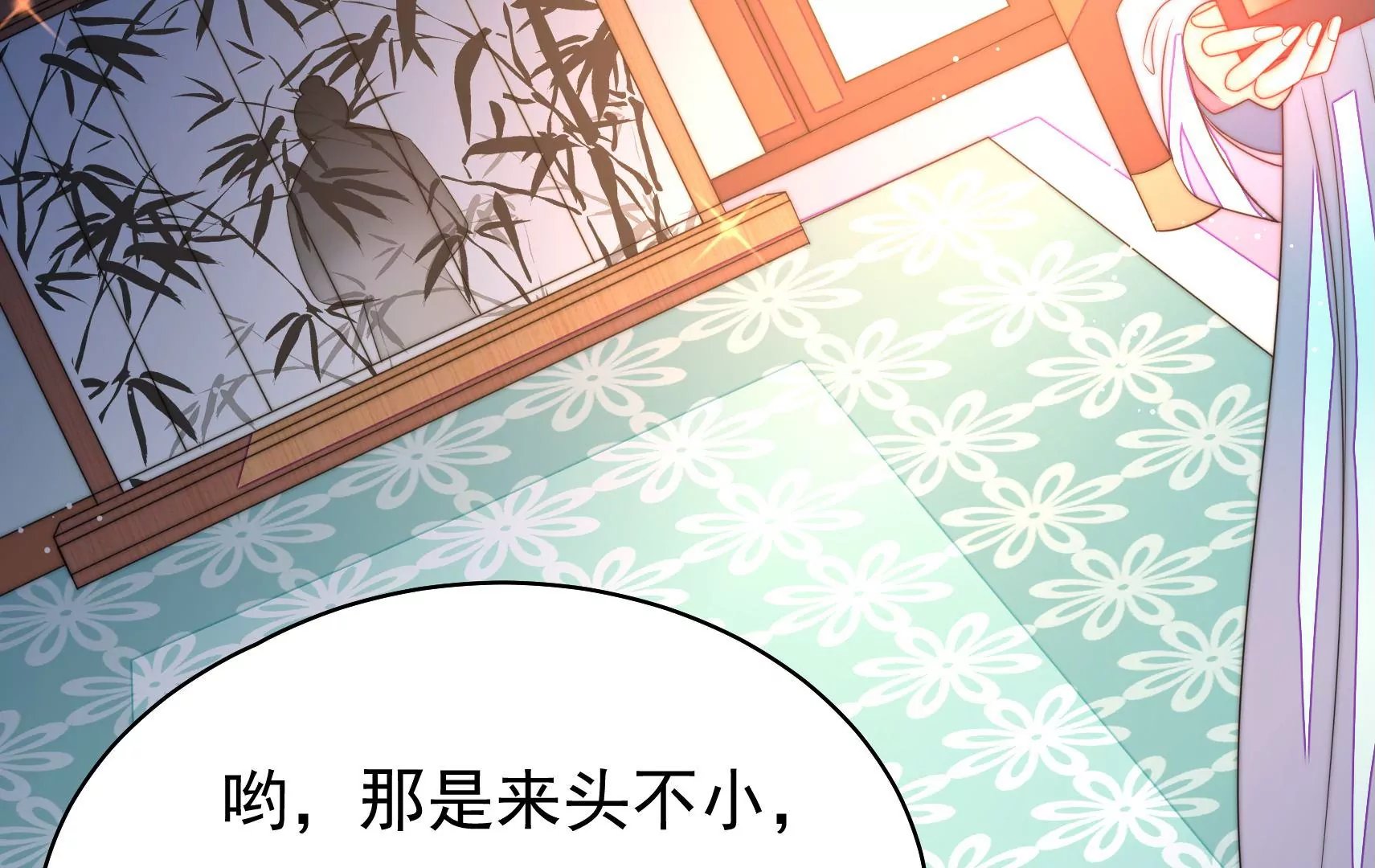 第27话 江觉的心头结