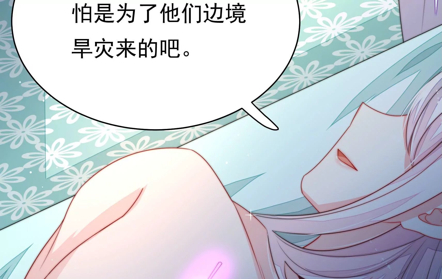 第27话 江觉的心头结