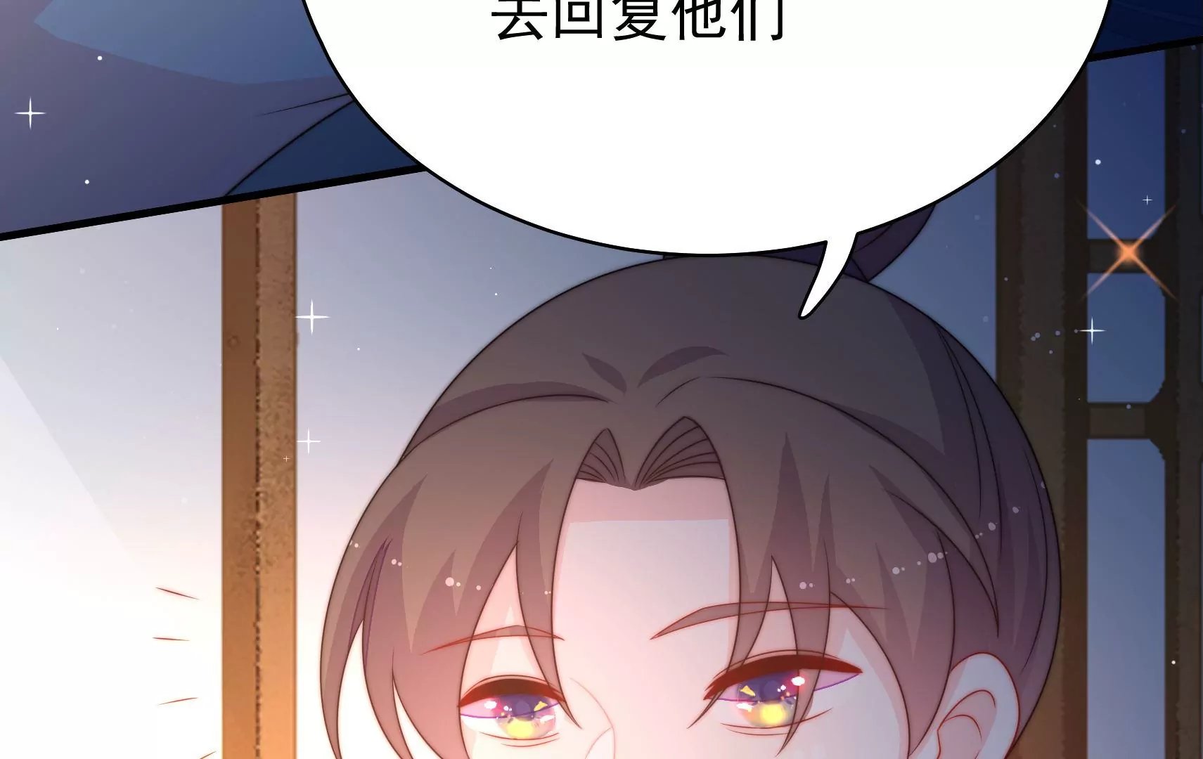 第27话 江觉的心头结