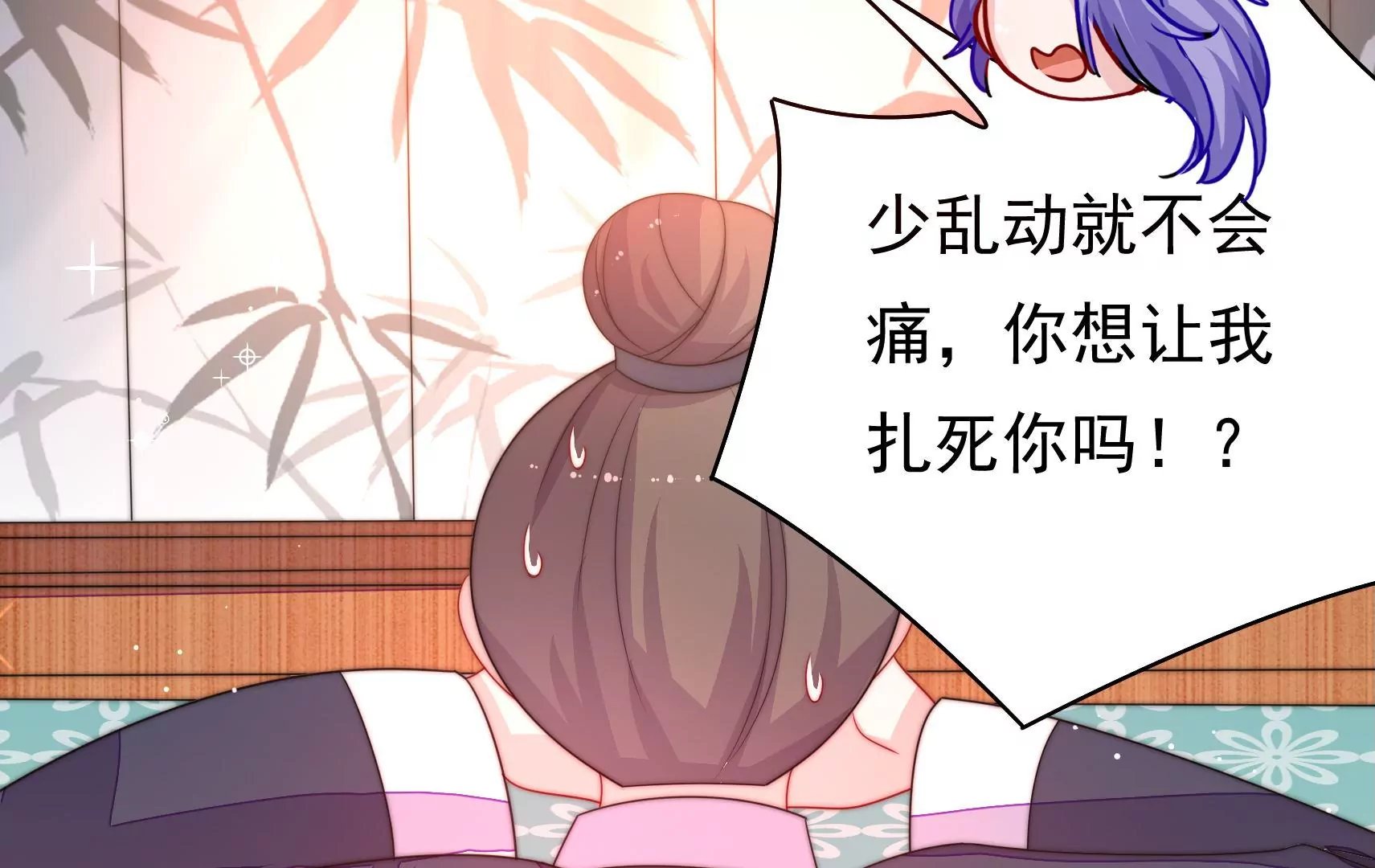 第27话 江觉的心头结