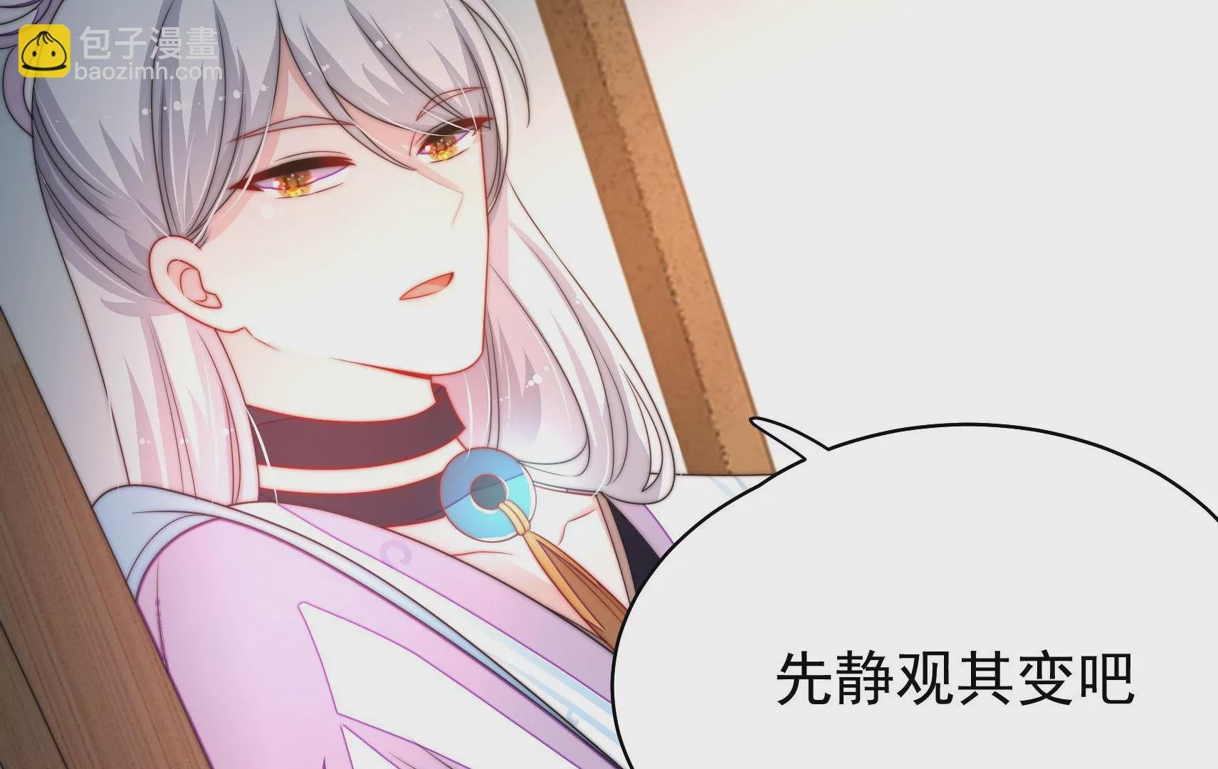 第27话 江觉的心头结