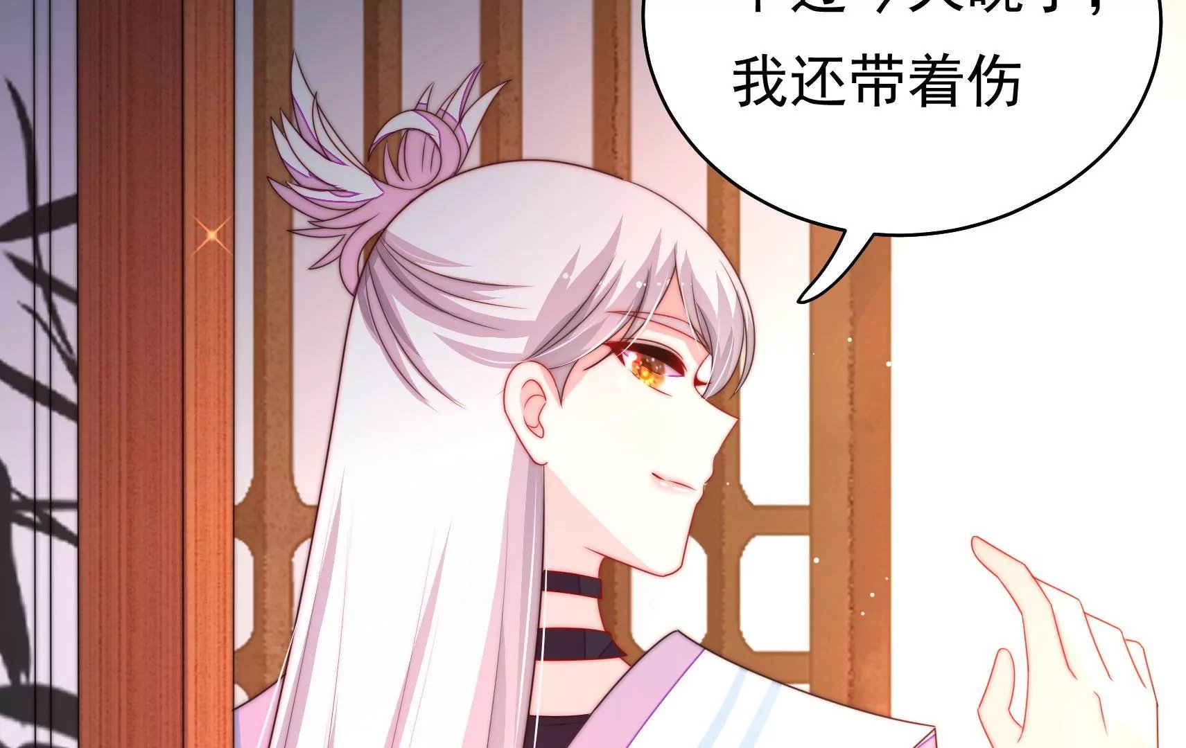 第27话 江觉的心头结