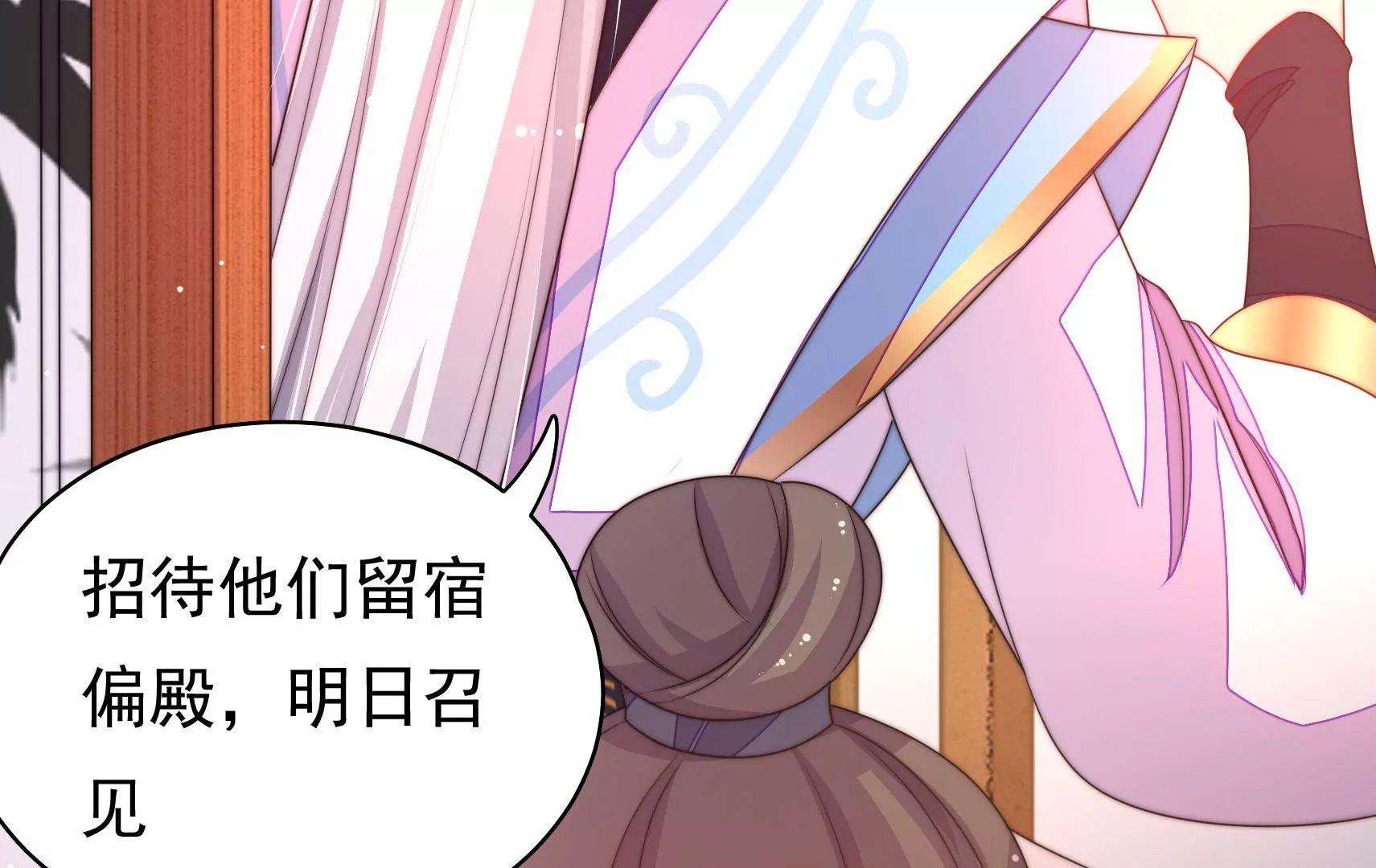 第27话 江觉的心头结