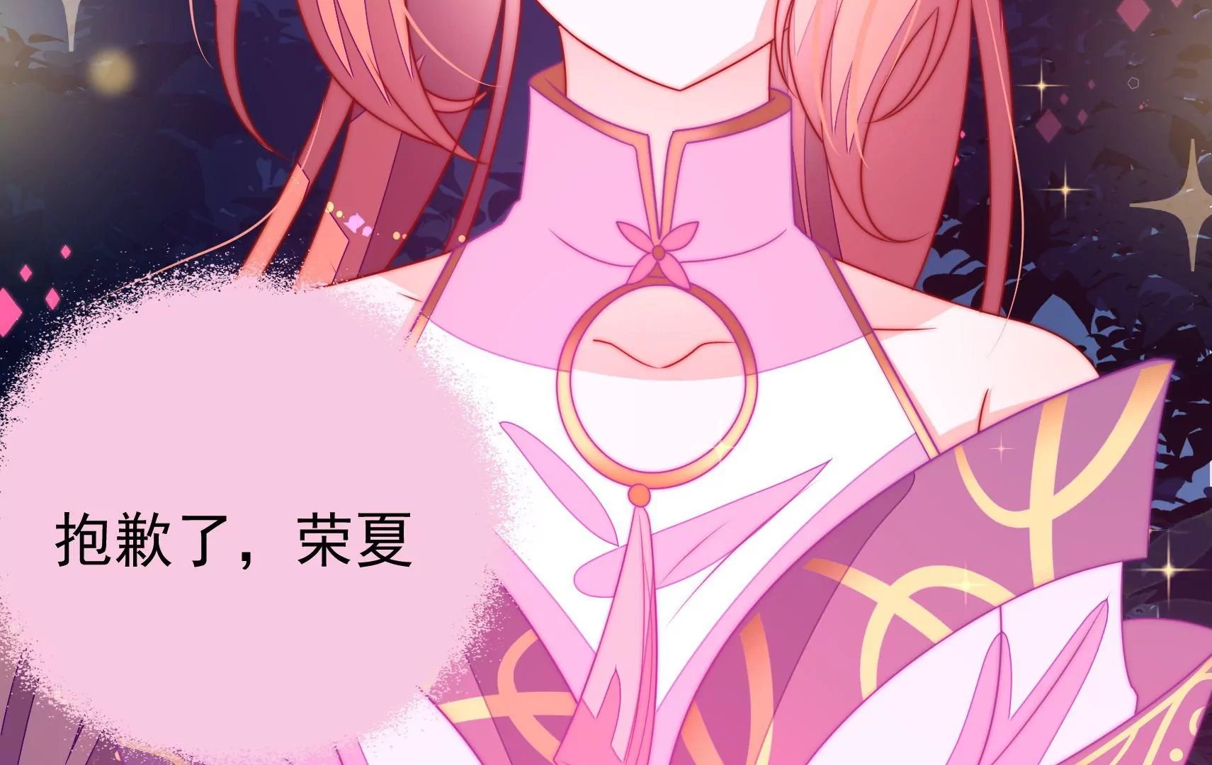 第27话 江觉的心头结
