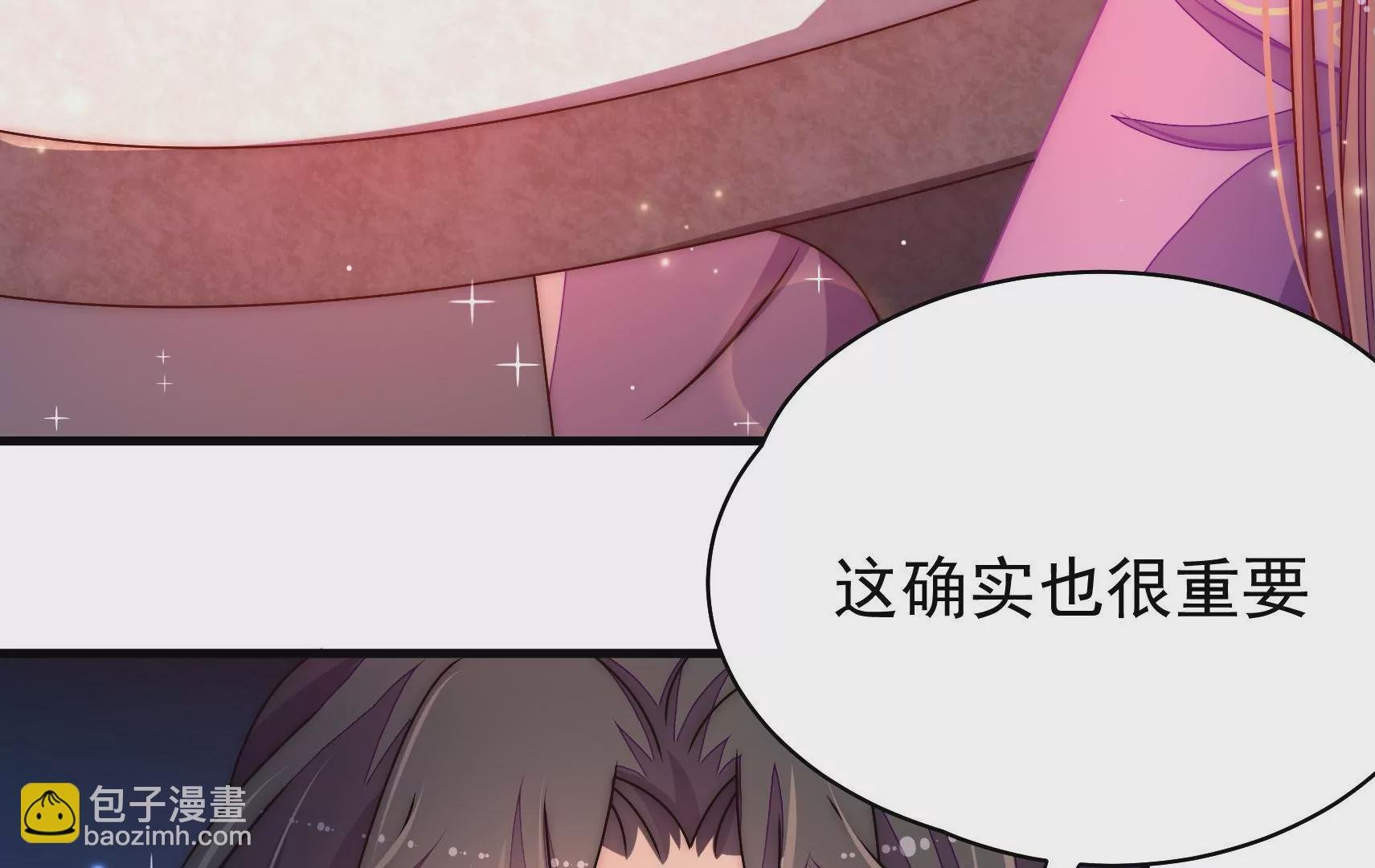 第27话 江觉的心头结