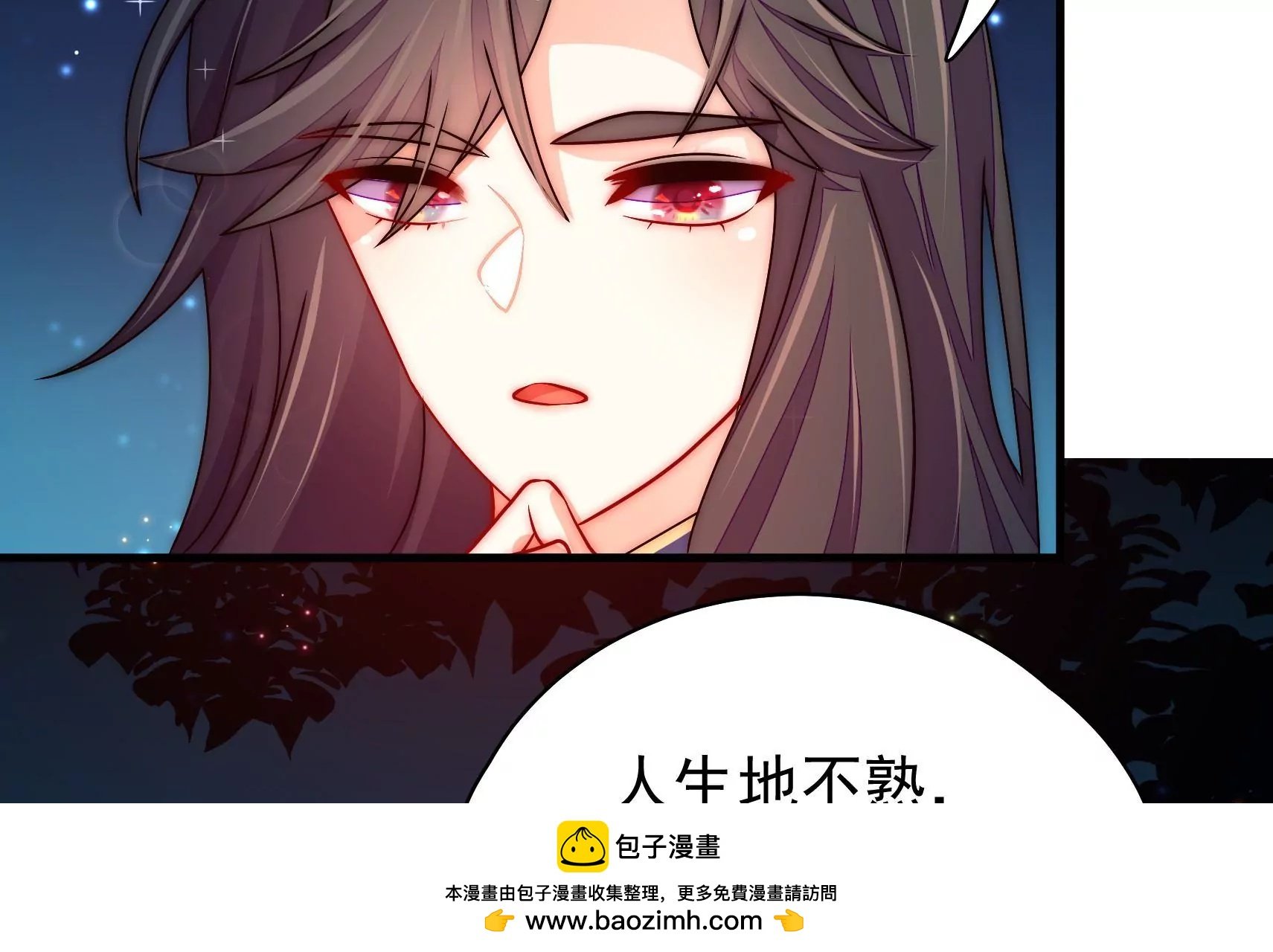 第27话 江觉的心头结