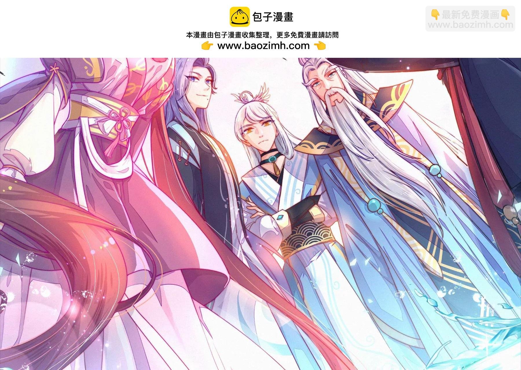 第28话 遇见故人？