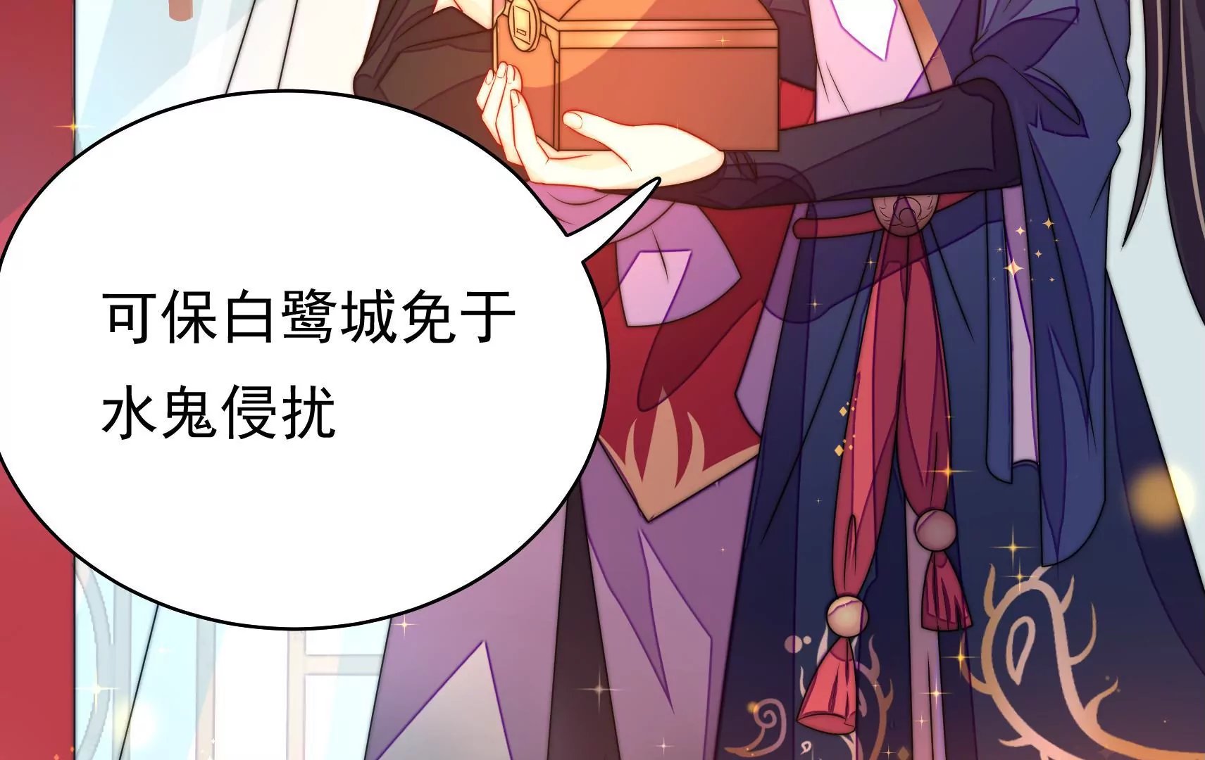 第28话 遇见故人？