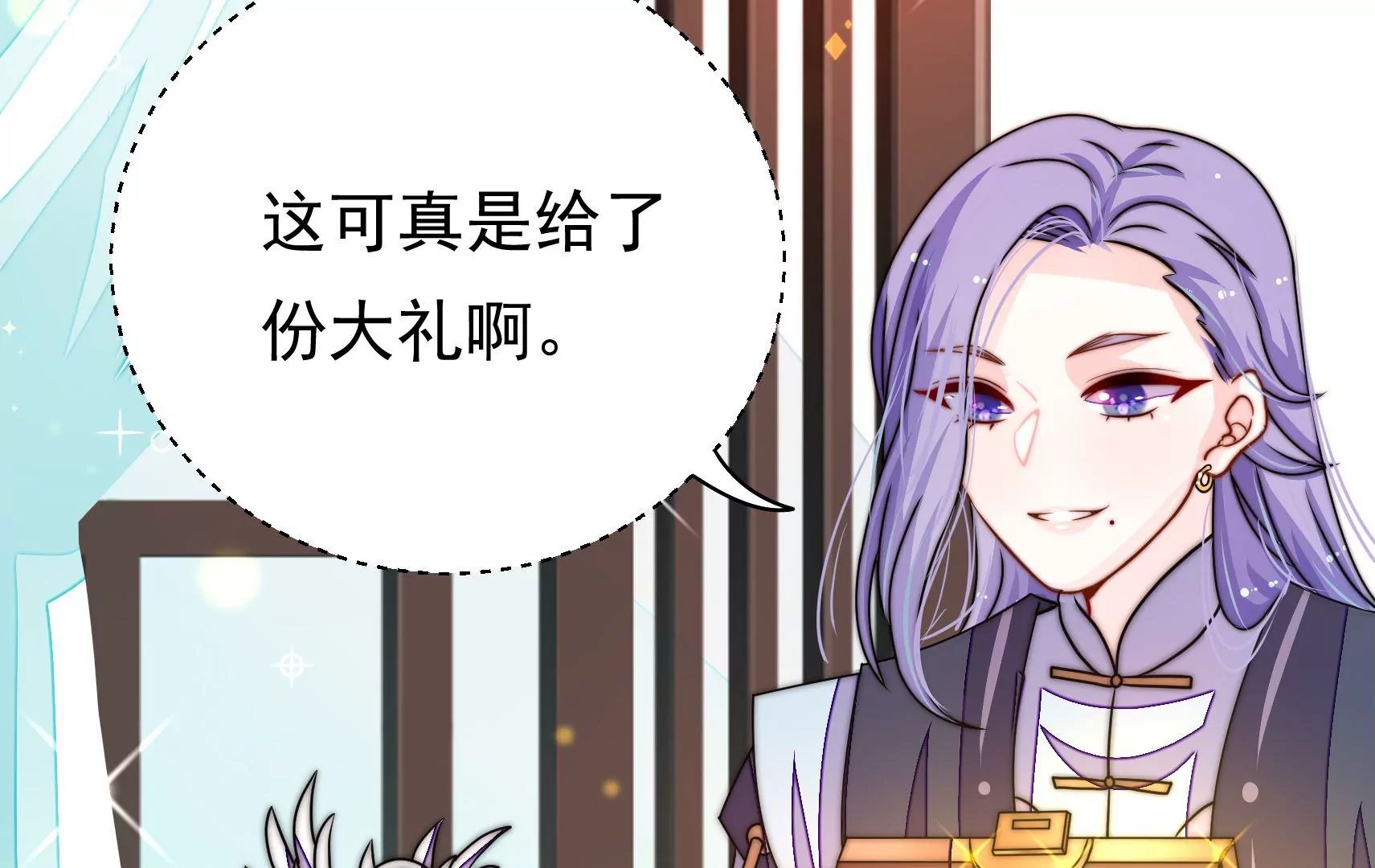 第28话 遇见故人？