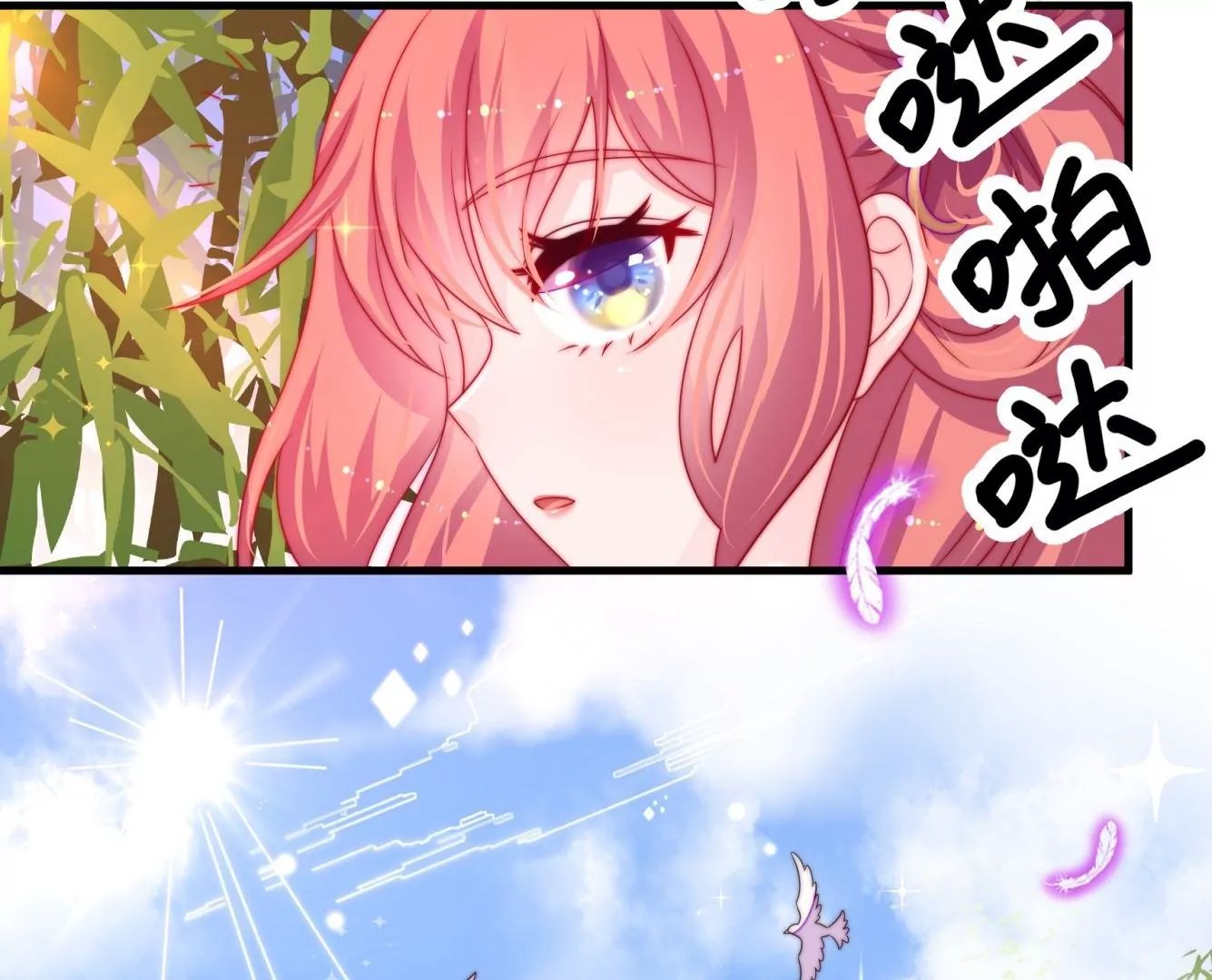第28话 遇见故人？