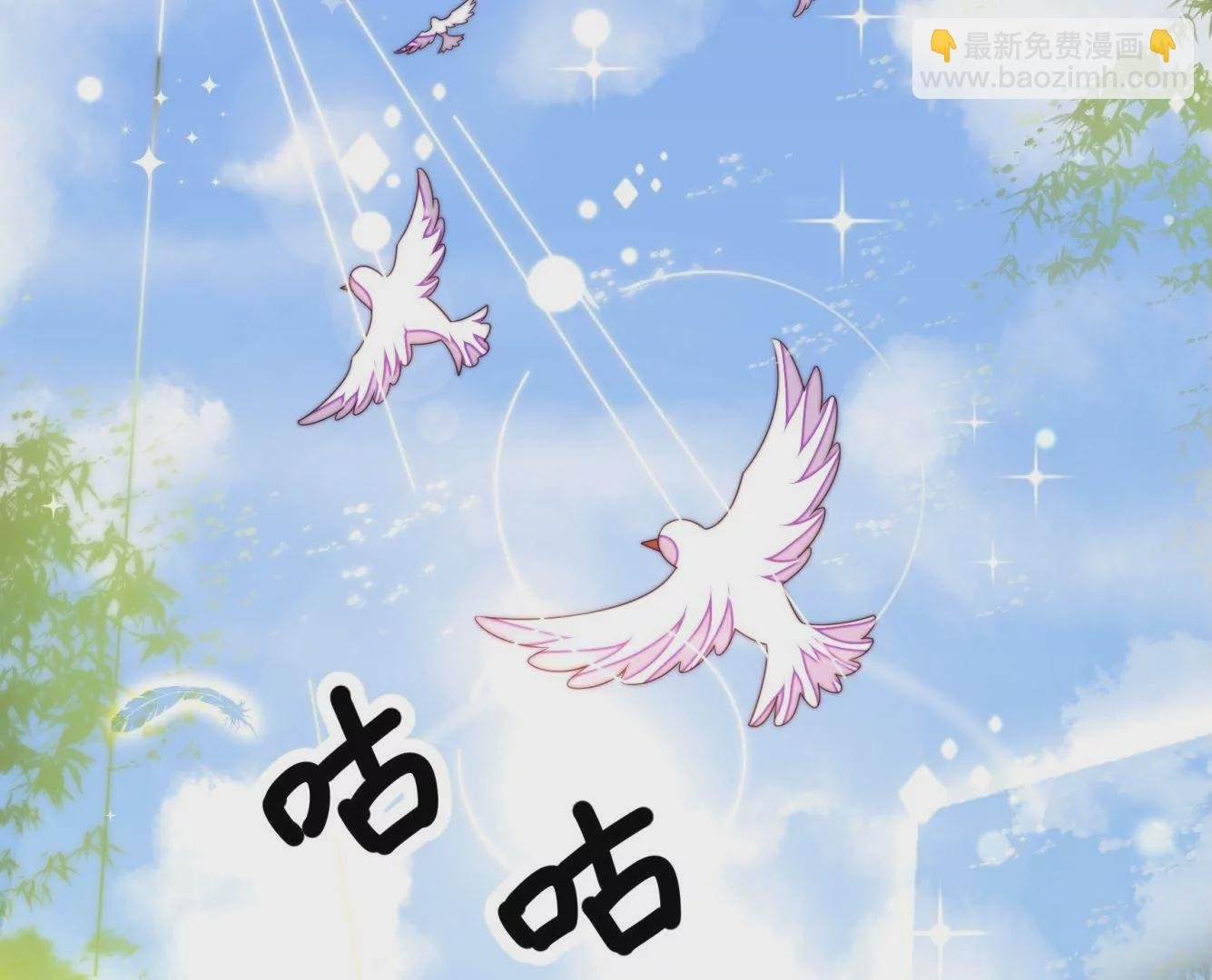 第28话 遇见故人？