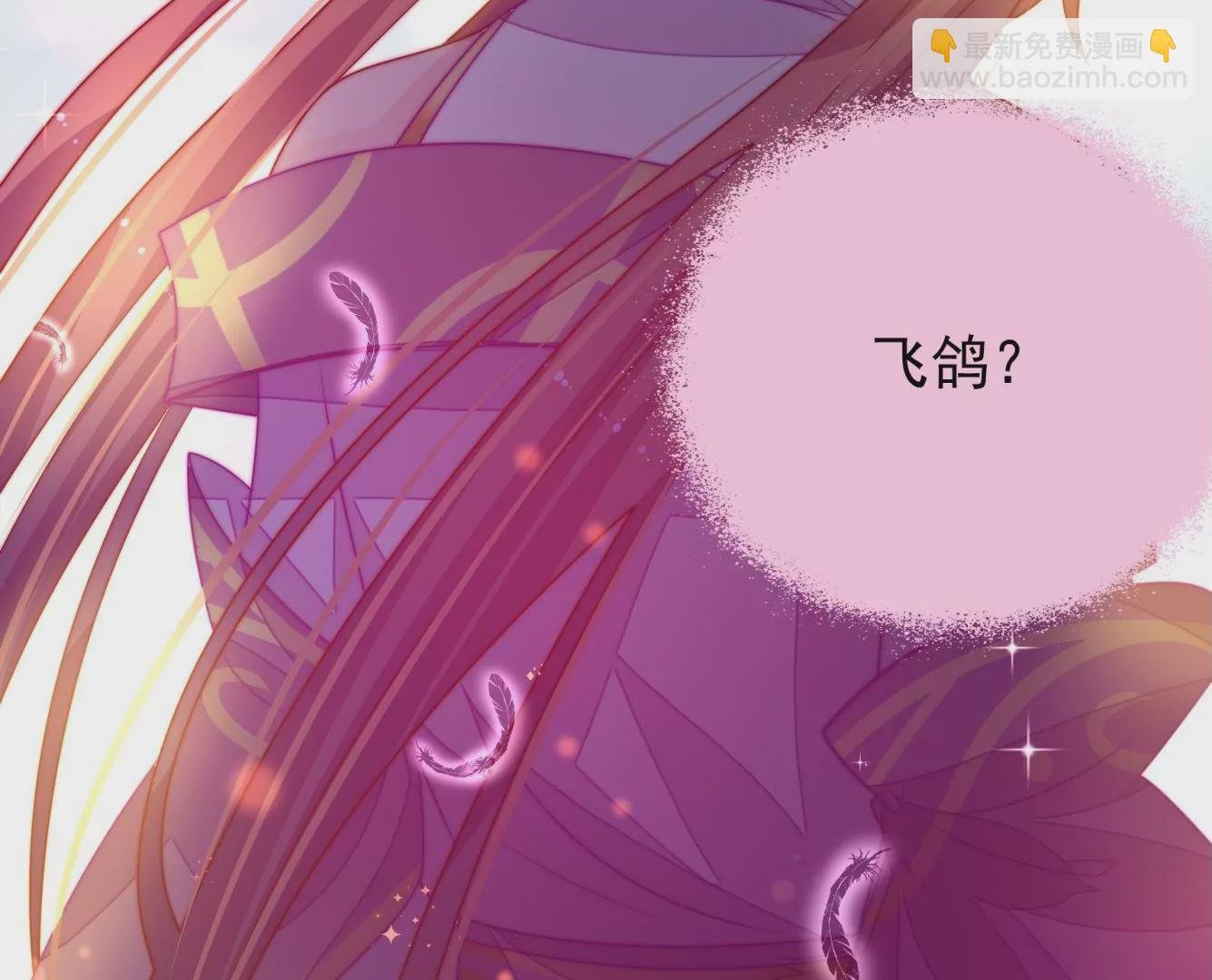第28话 遇见故人？