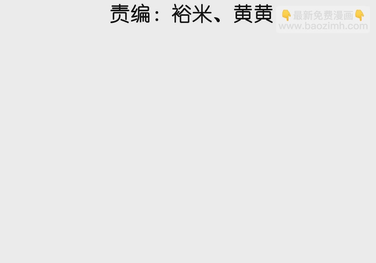 第2话 何为明君