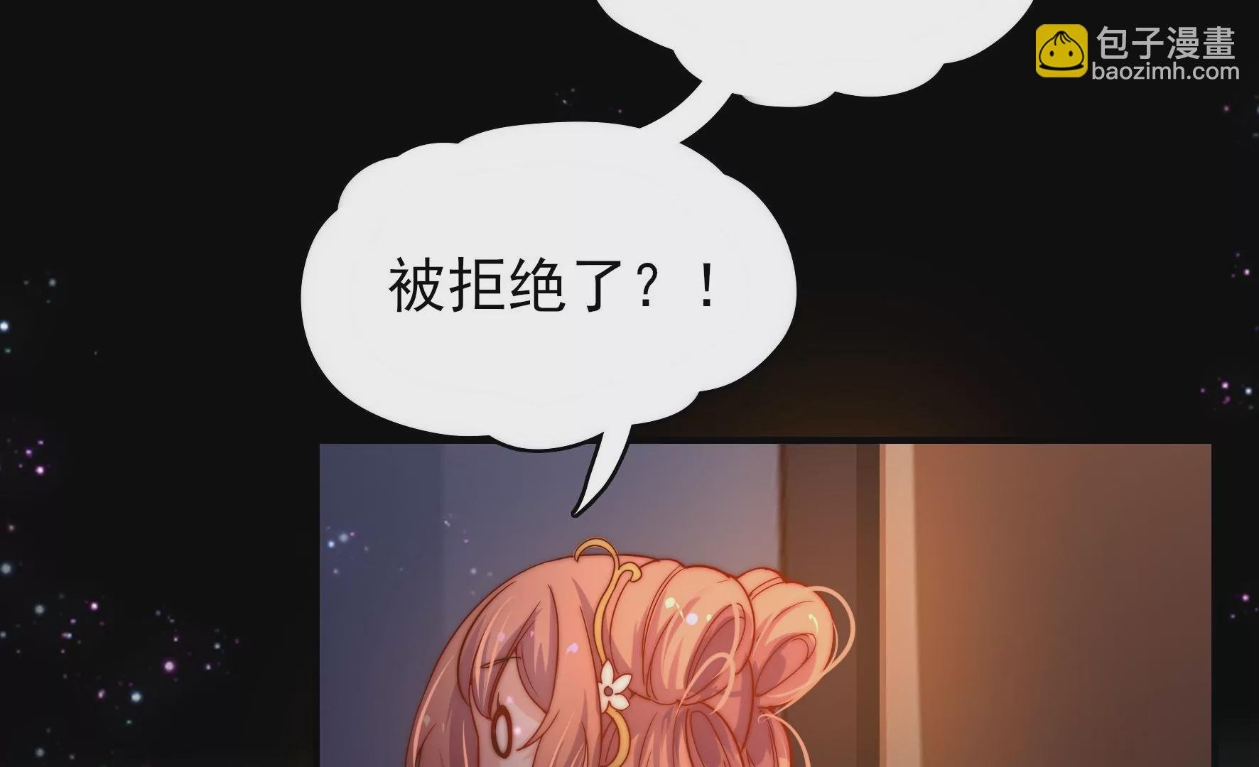 第2话 何为明君