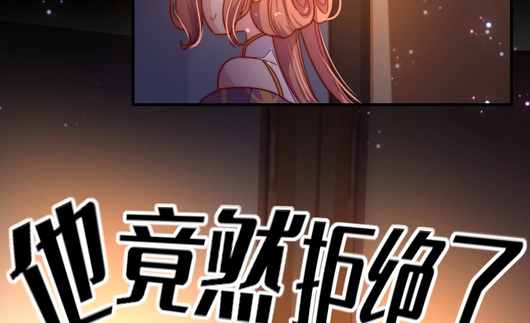 第2话 何为明君