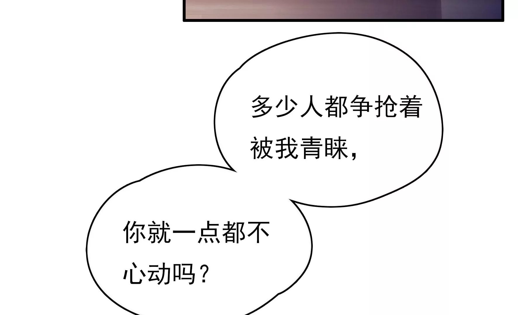 第2话 何为明君