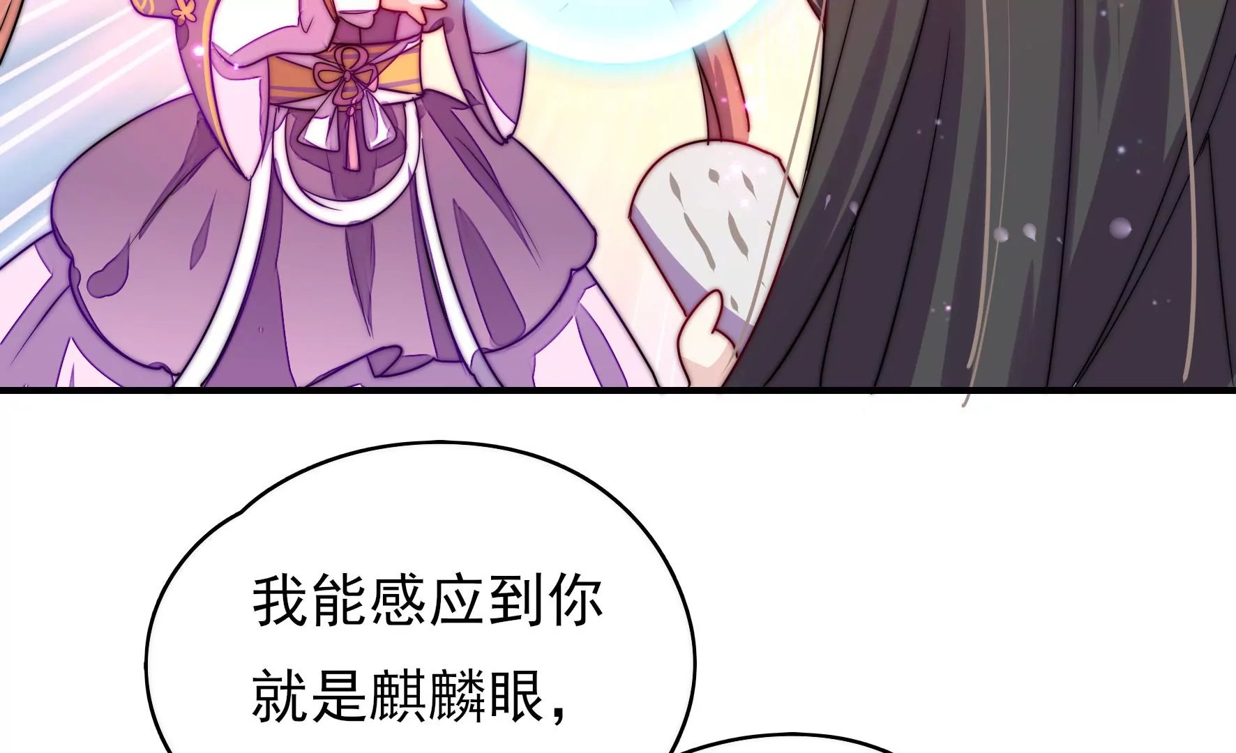 第2话 何为明君