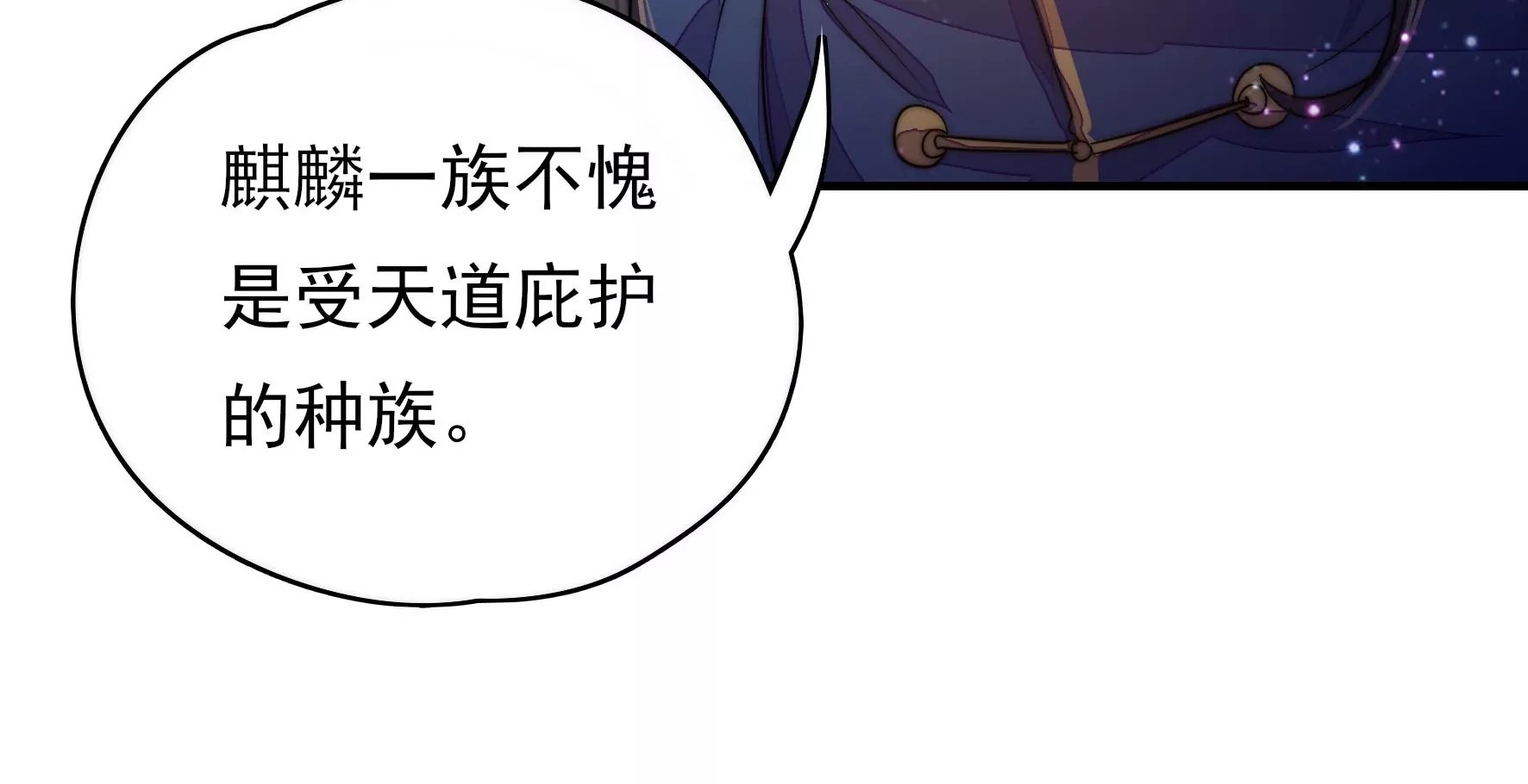 第2话 何为明君