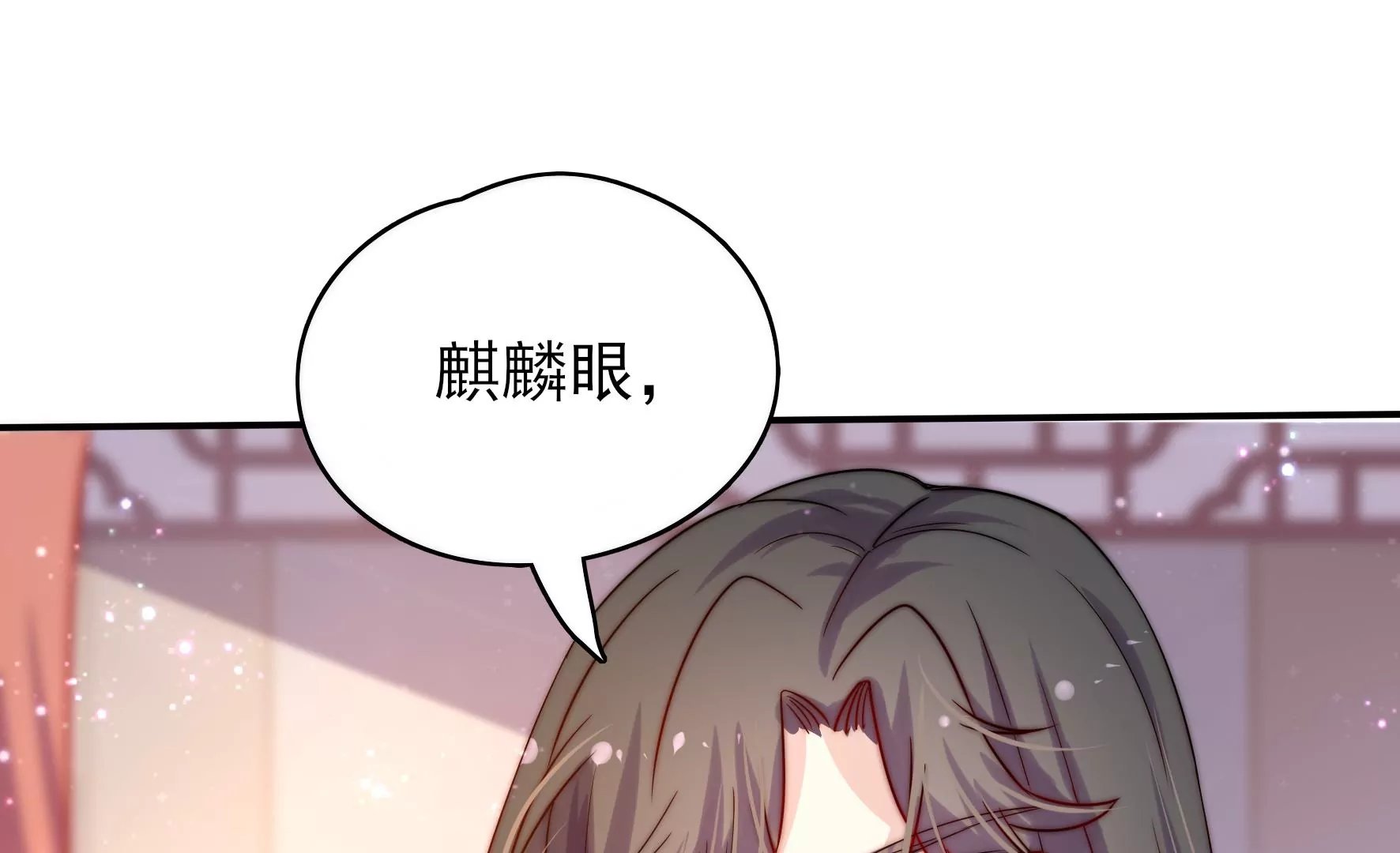 第2话 何为明君