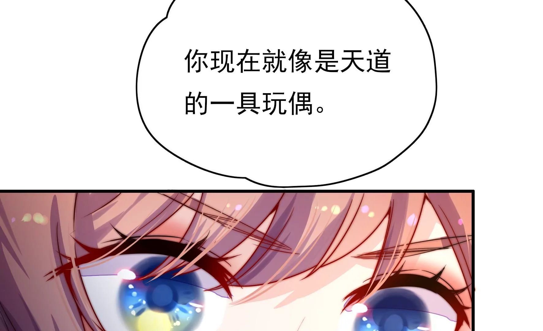 第2话 何为明君
