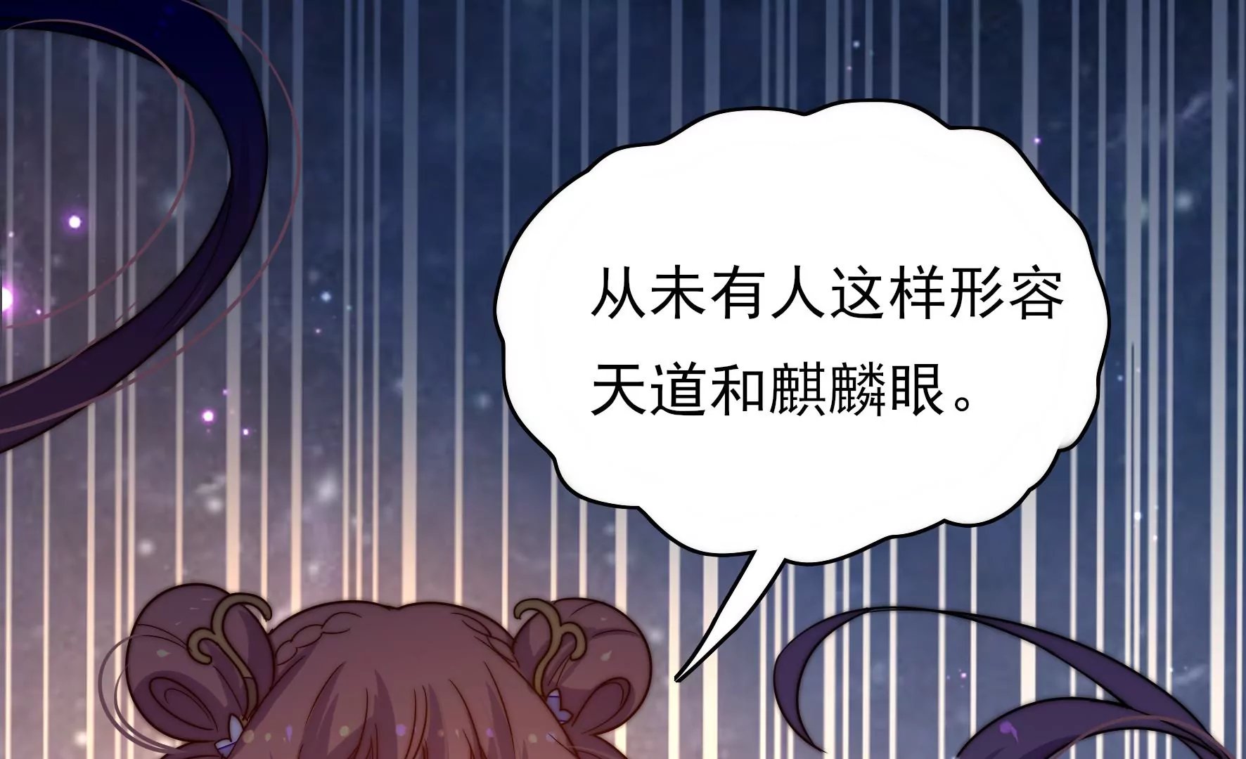 第2话 何为明君