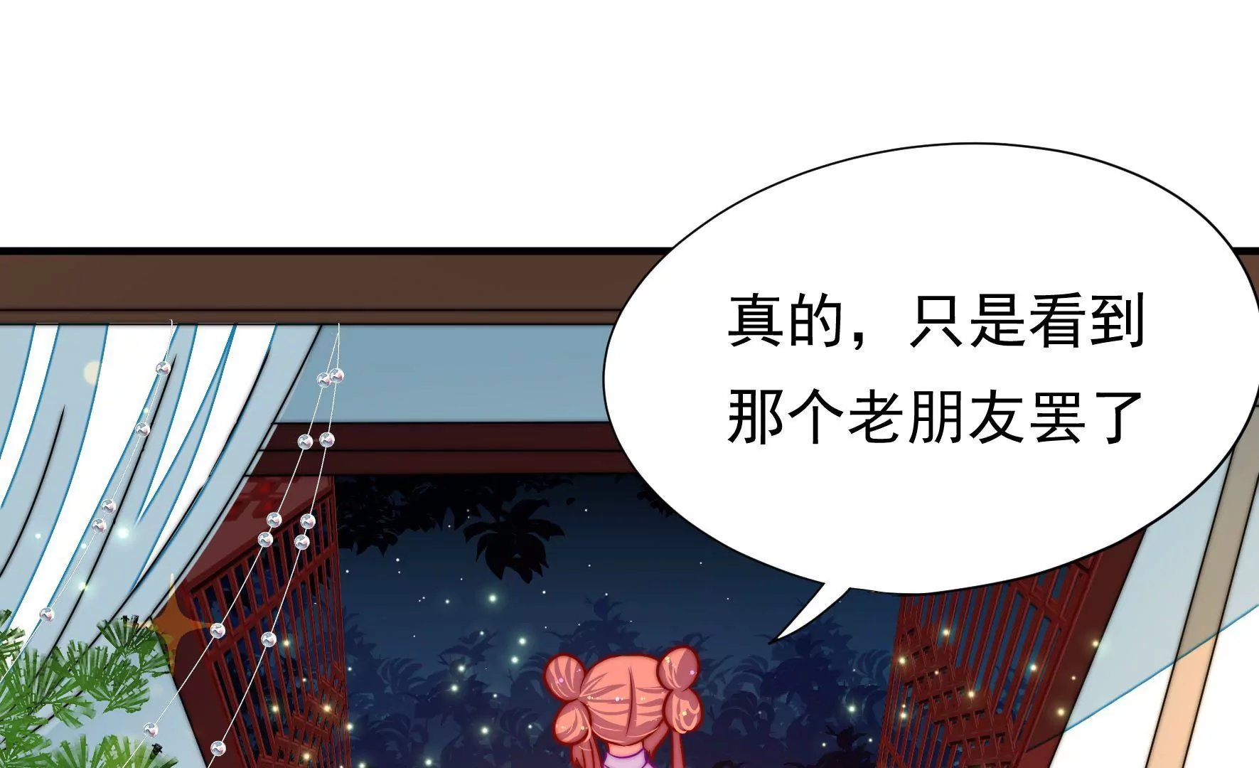 第29话 成效