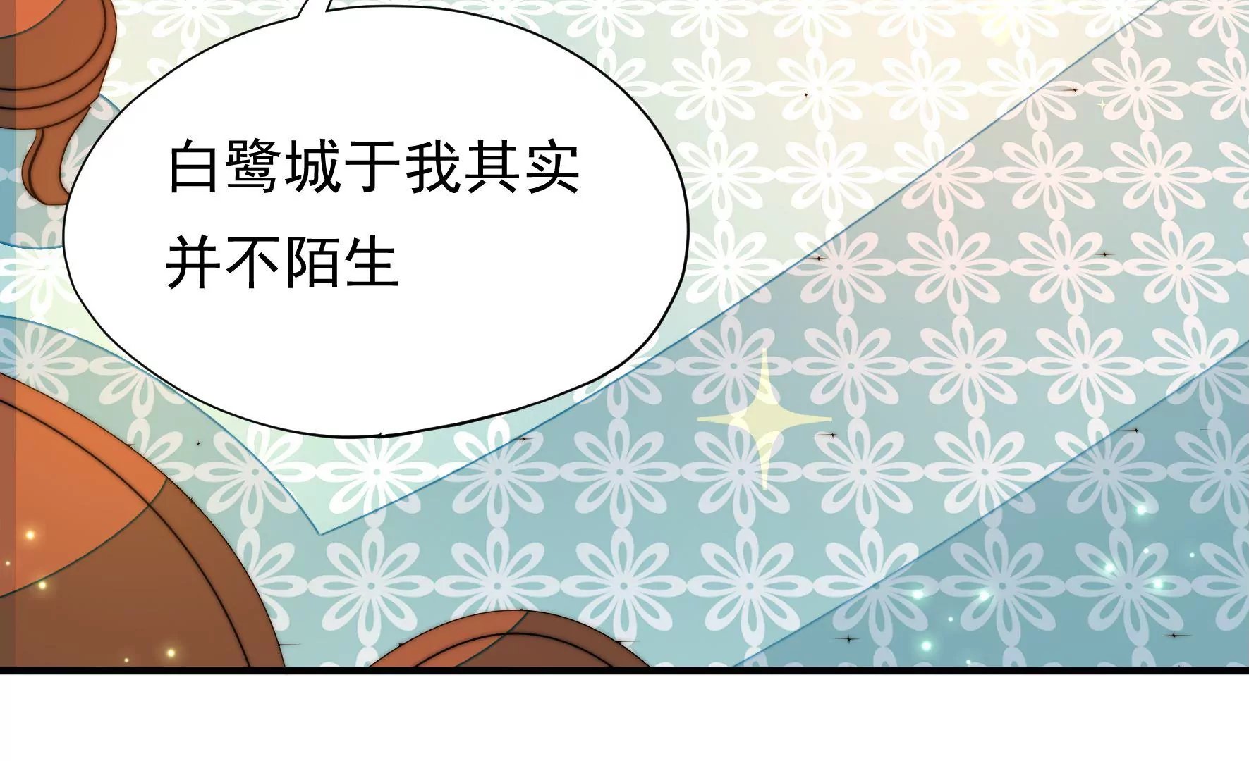 第29话 成效