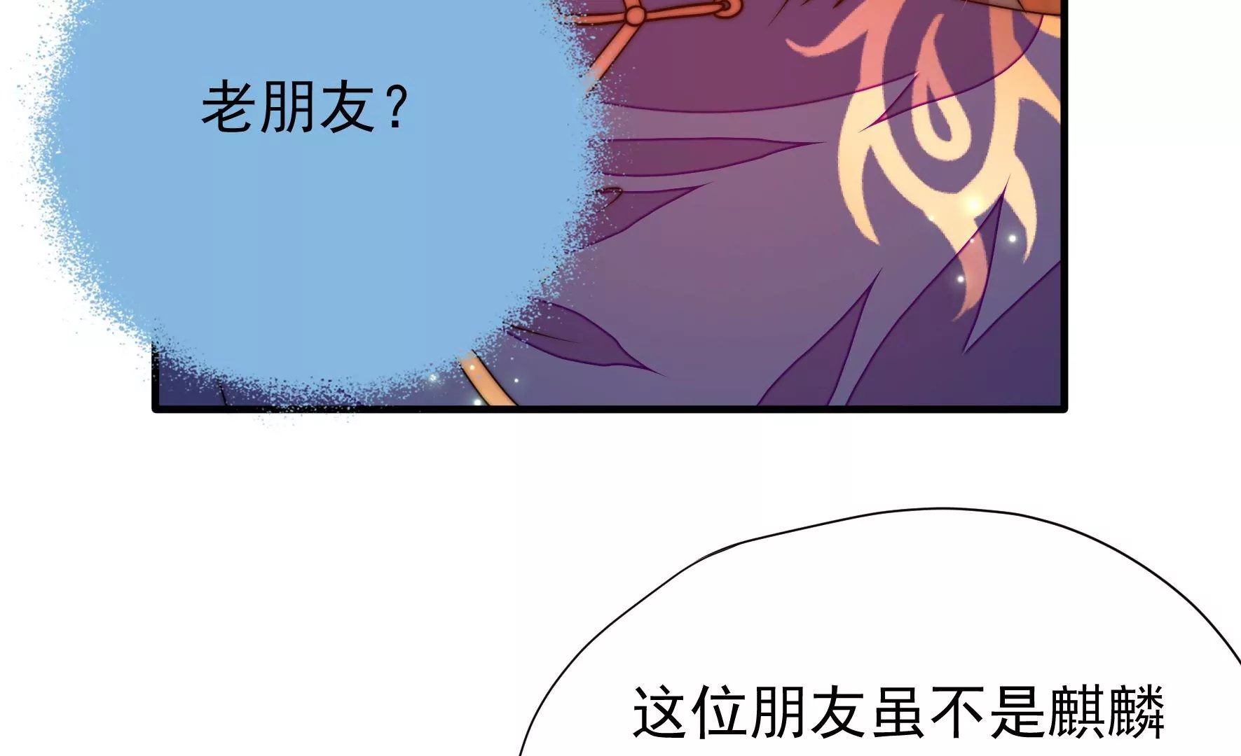 第29话 成效