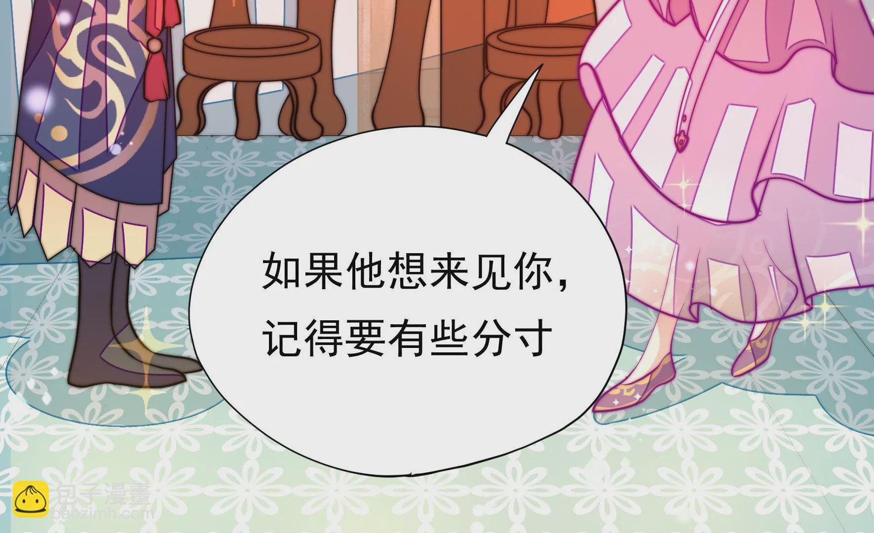 第29话 成效