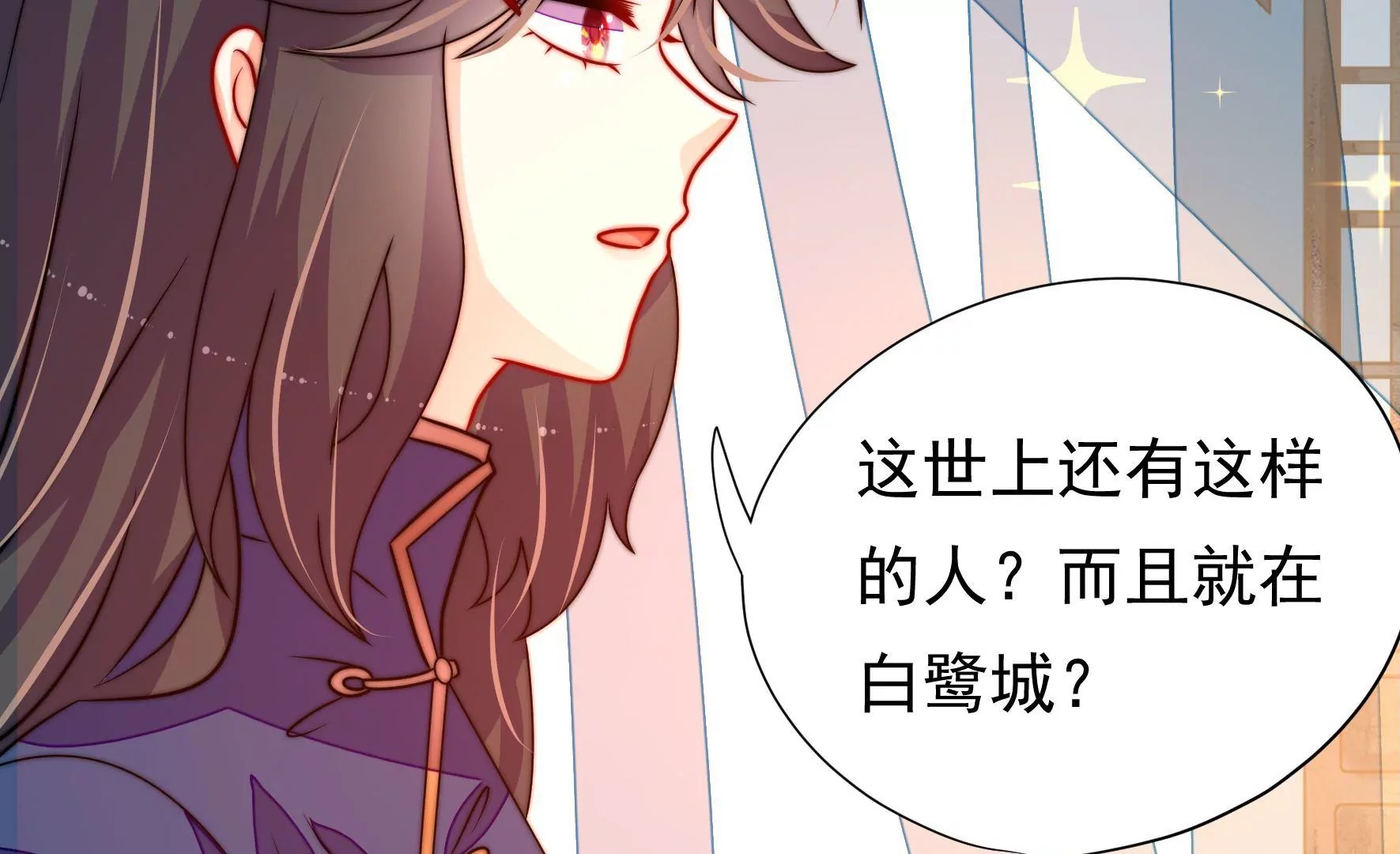 第29话 成效