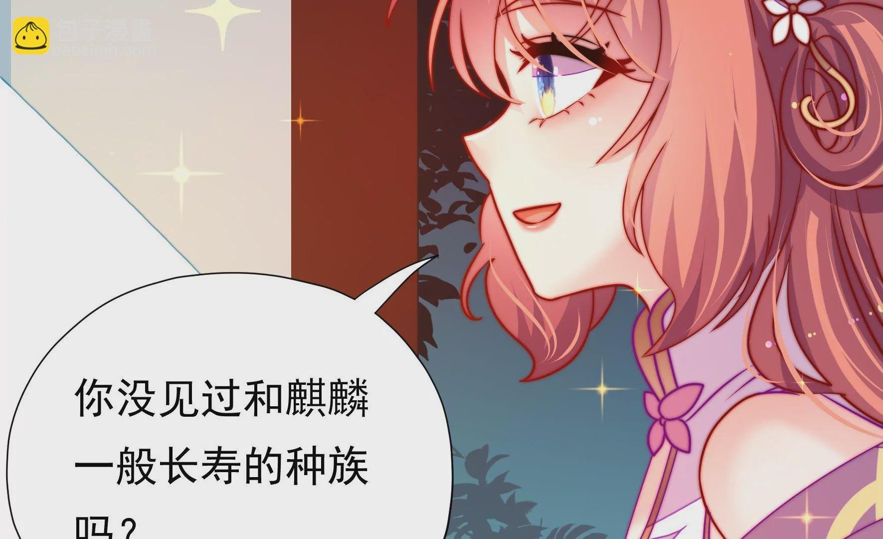 第29话 成效