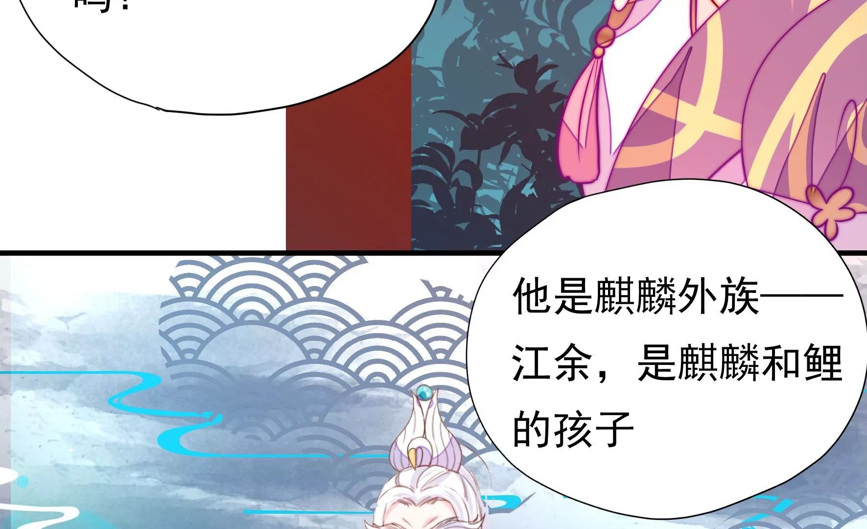 第29话 成效