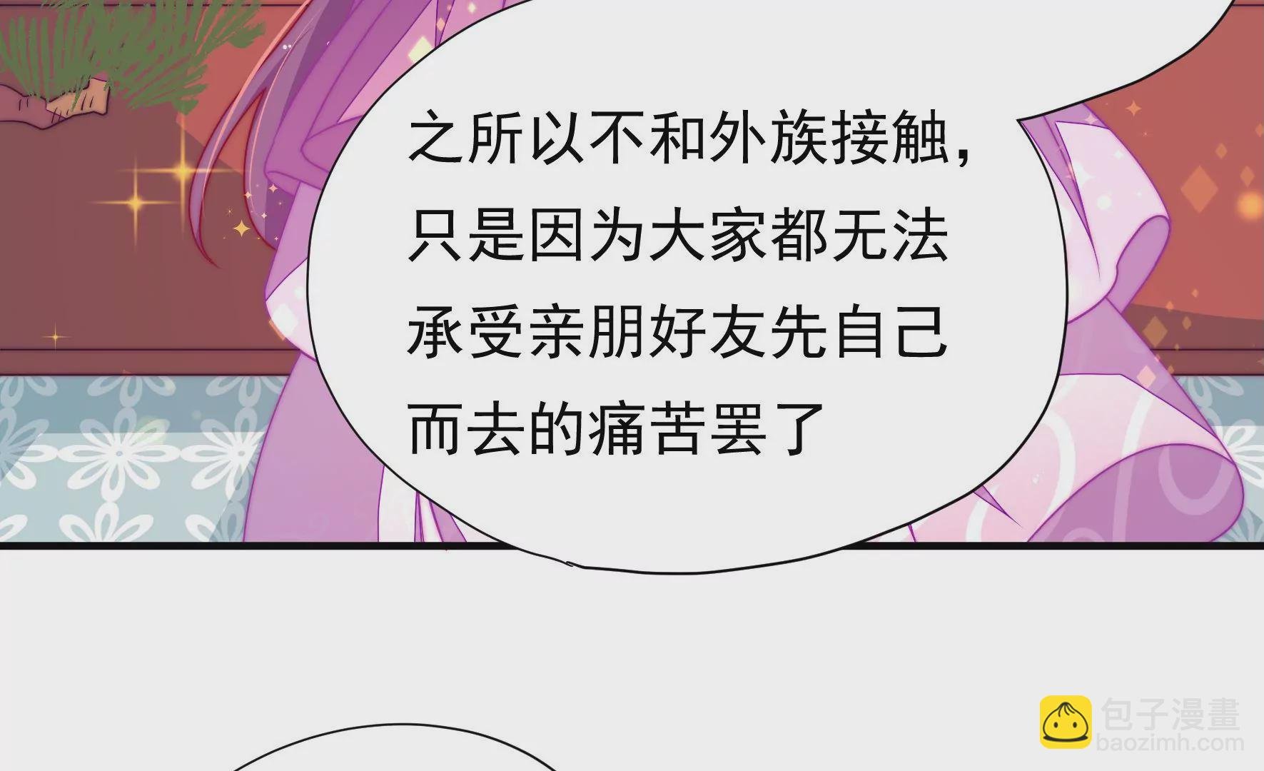 第29话 成效