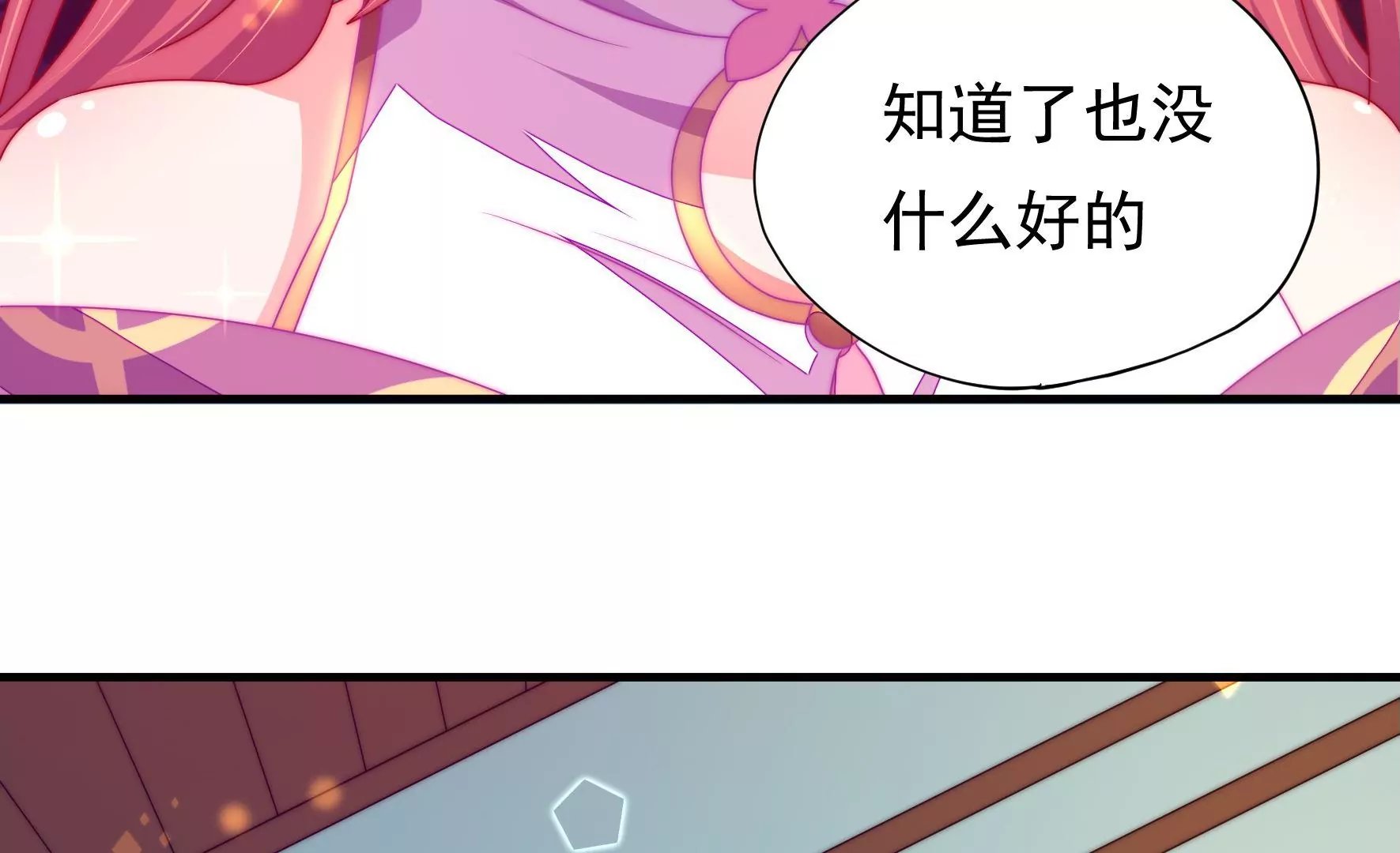 第29话 成效