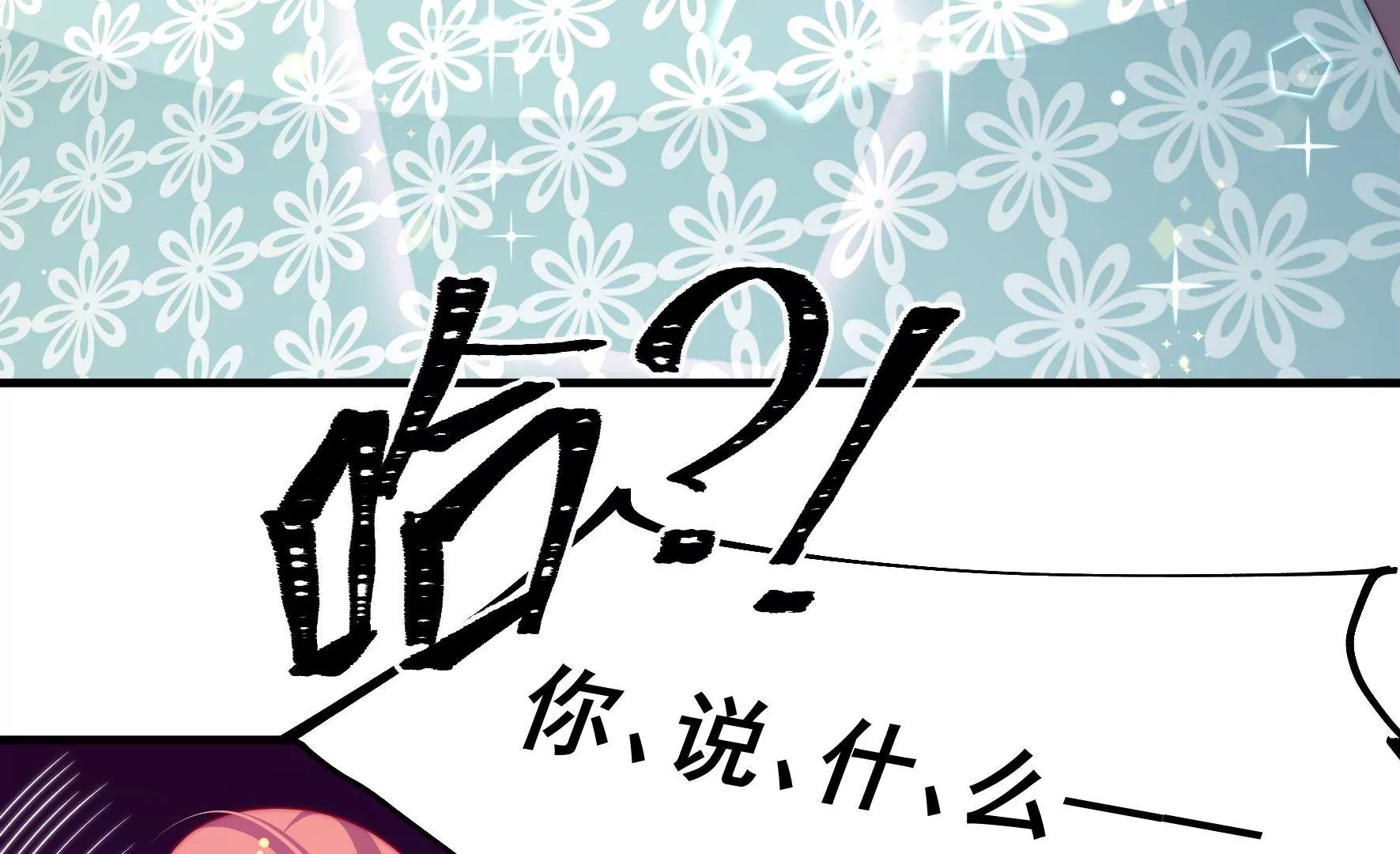 第29话 成效