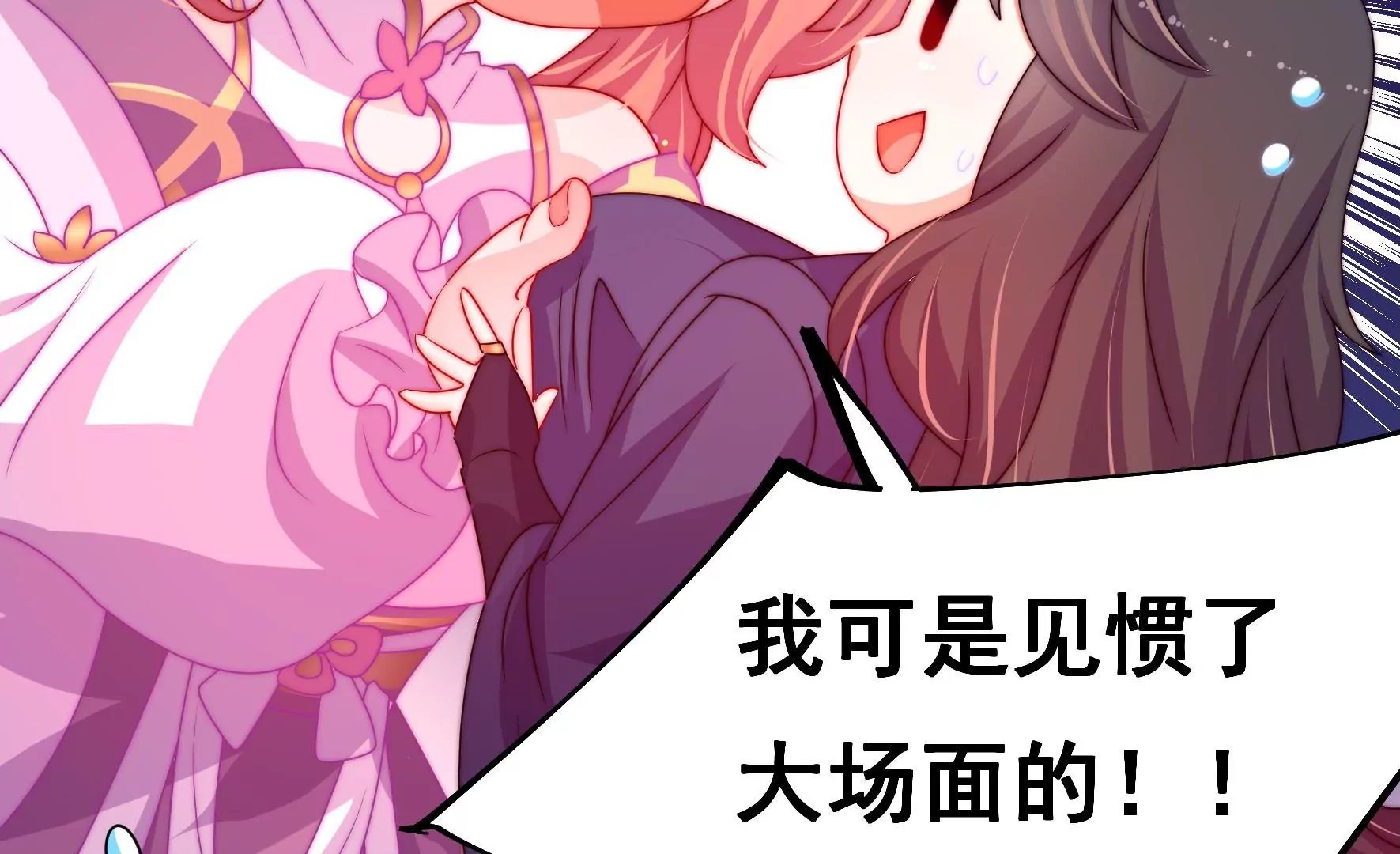 第29话 成效