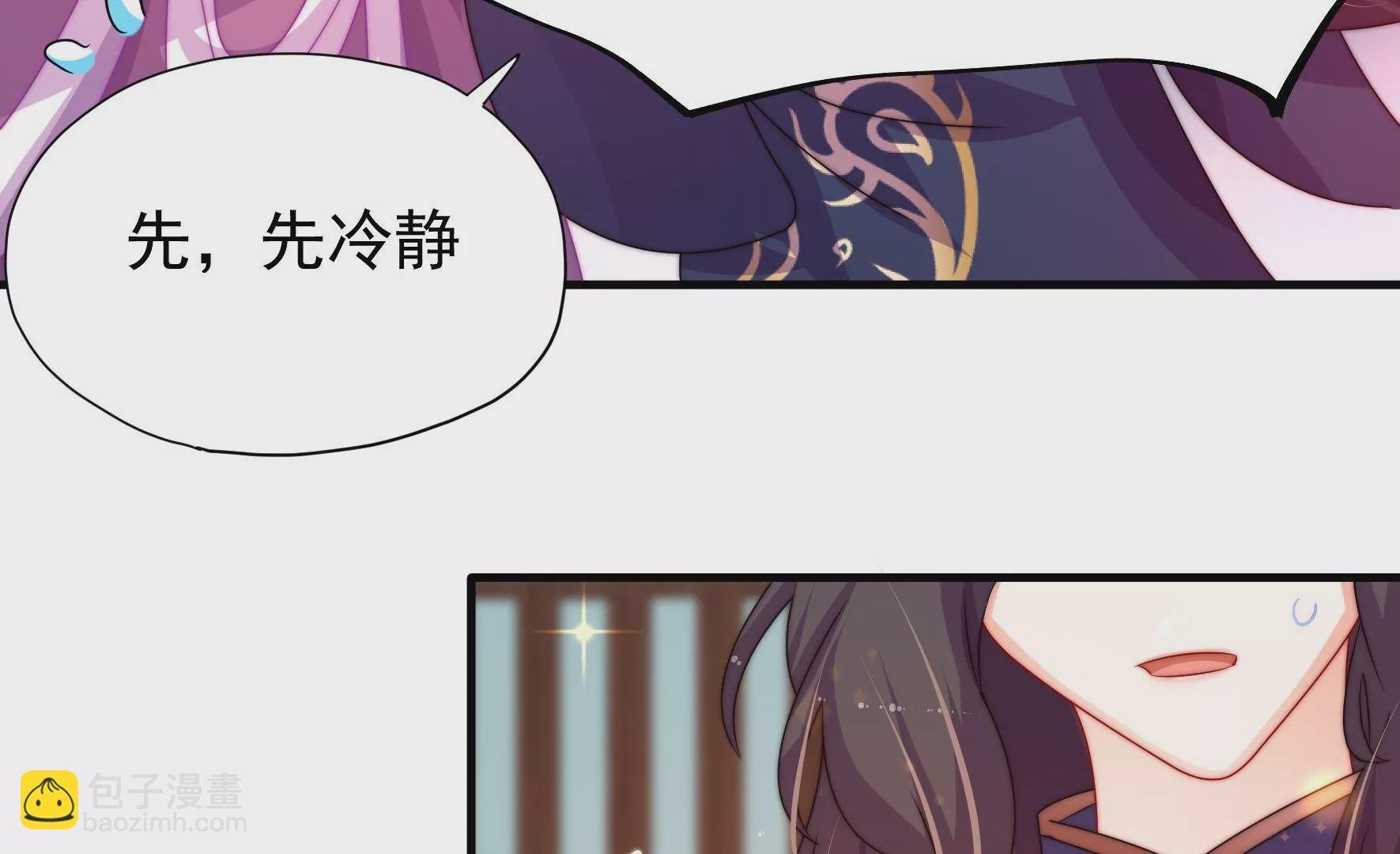 第29话 成效